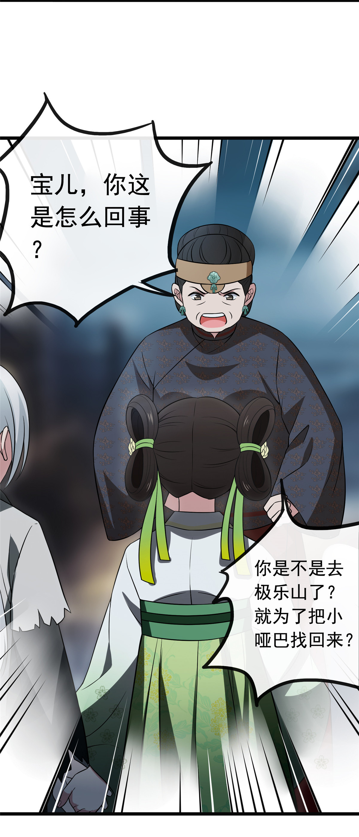 病娇暴君改拿绿茶剧本020 始于心动