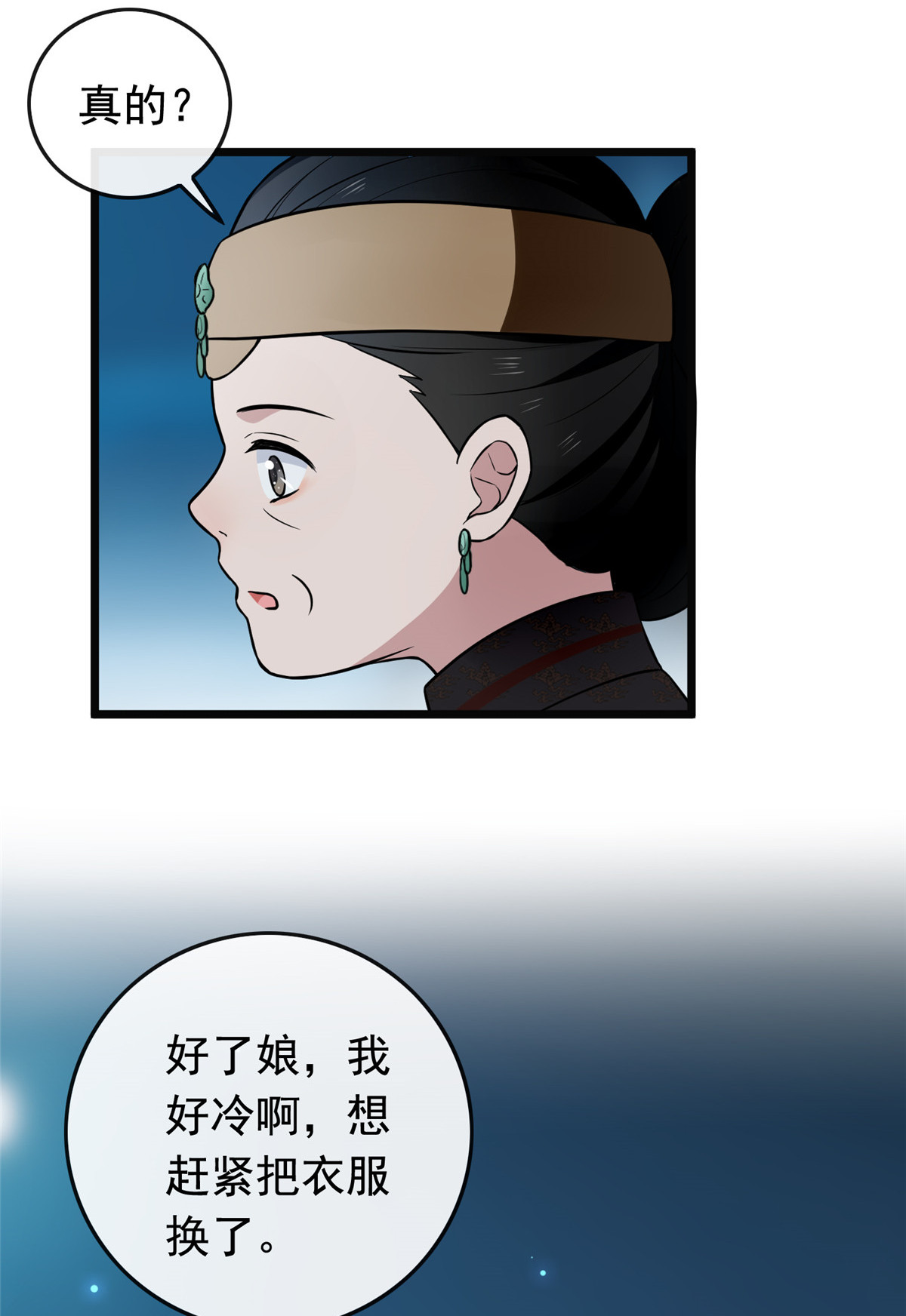 病娇暴君改拿绿茶剧本020 始于心动