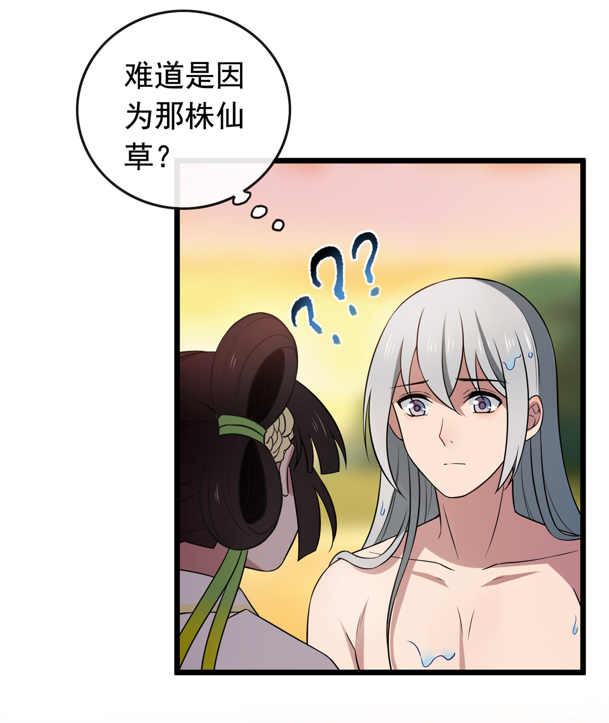 病娇暴君改拿绿茶剧本020 始于心动