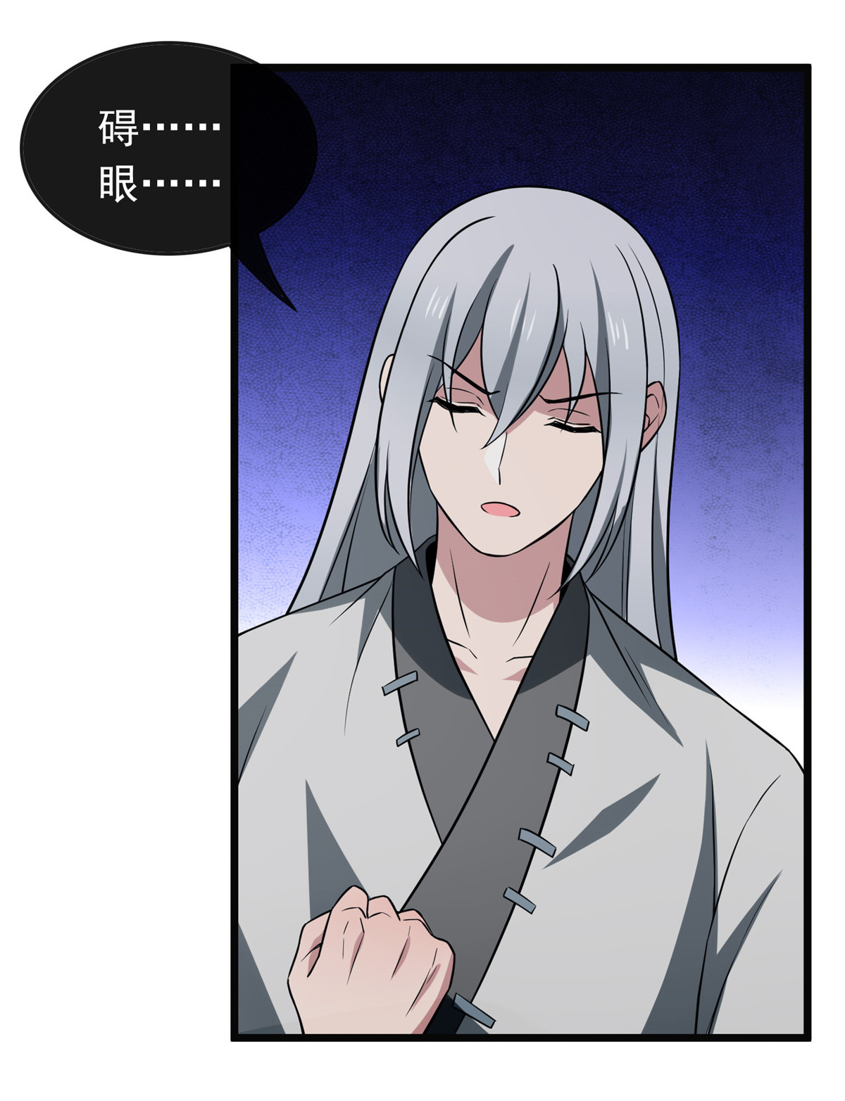 病娇暴君改拿绿茶剧本020 始于心动