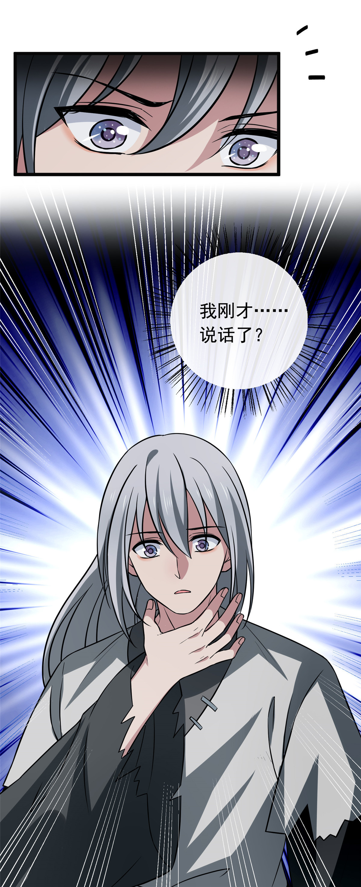 病娇暴君改拿绿茶剧本020 始于心动