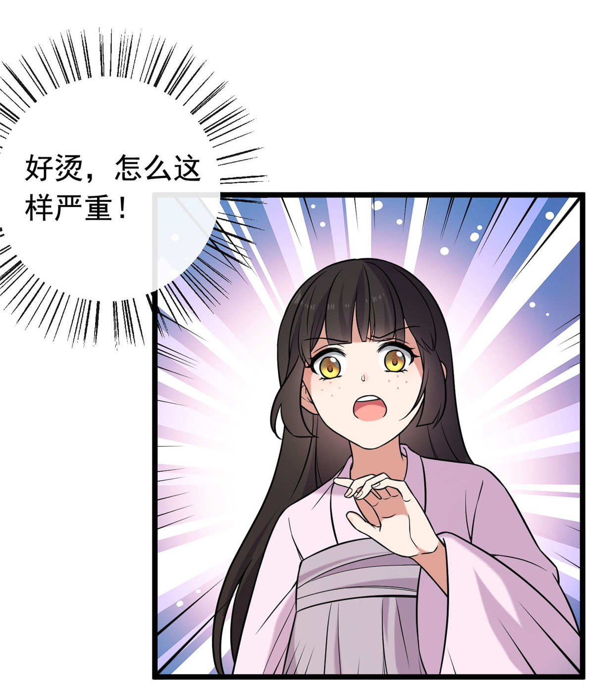 病娇暴君改拿绿茶剧本021 宝儿的危机