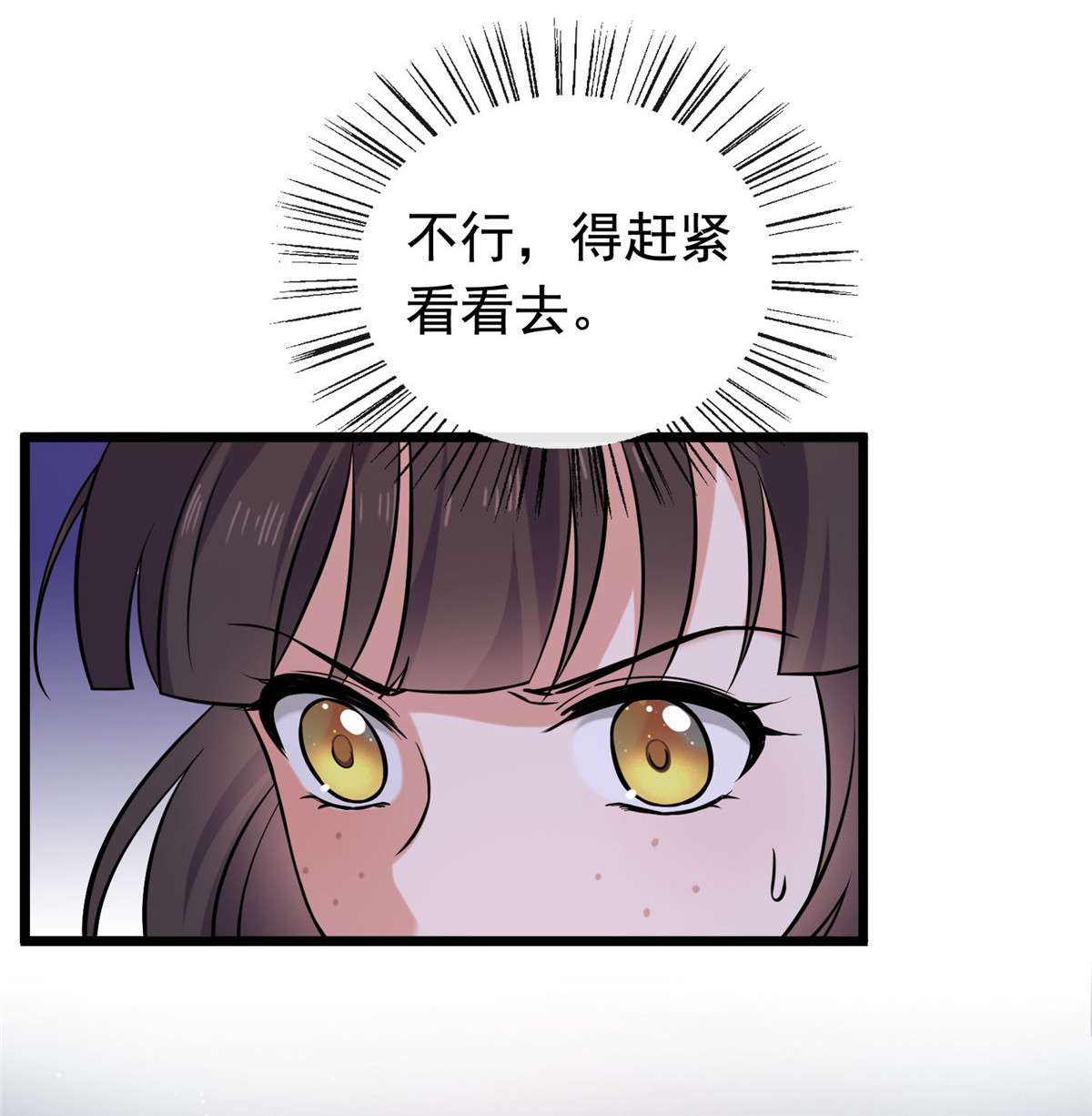 病娇暴君改拿绿茶剧本021 宝儿的危机