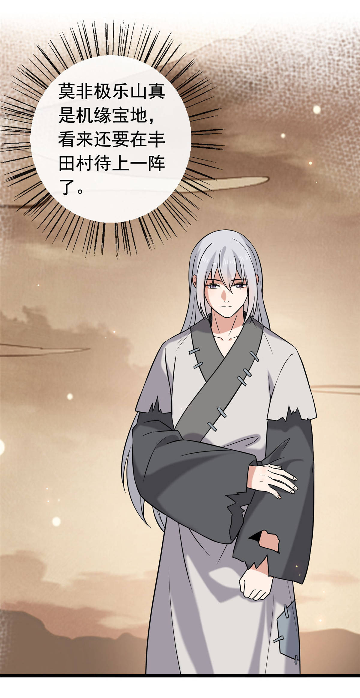 病娇暴君改拿绿茶剧本021 宝儿的危机