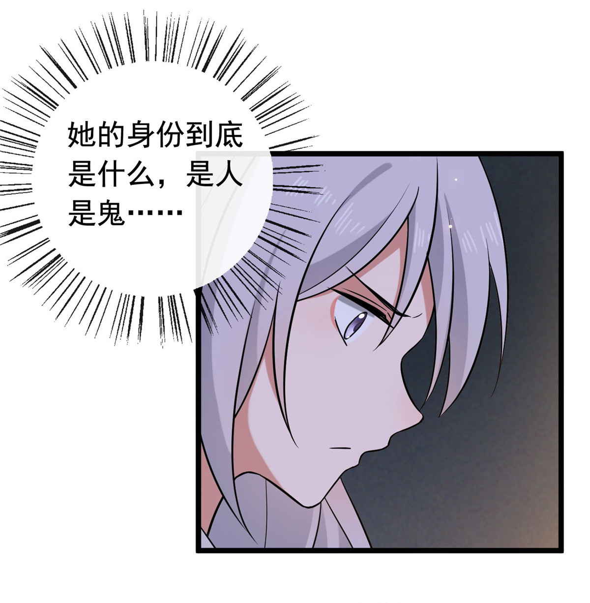 病娇暴君改拿绿茶剧本021 宝儿的危机