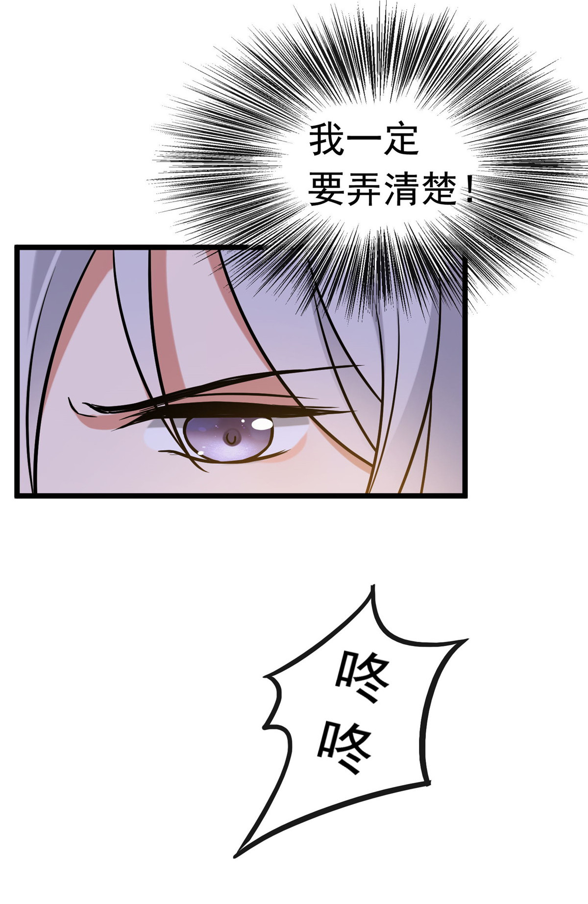 病娇暴君改拿绿茶剧本021 宝儿的危机