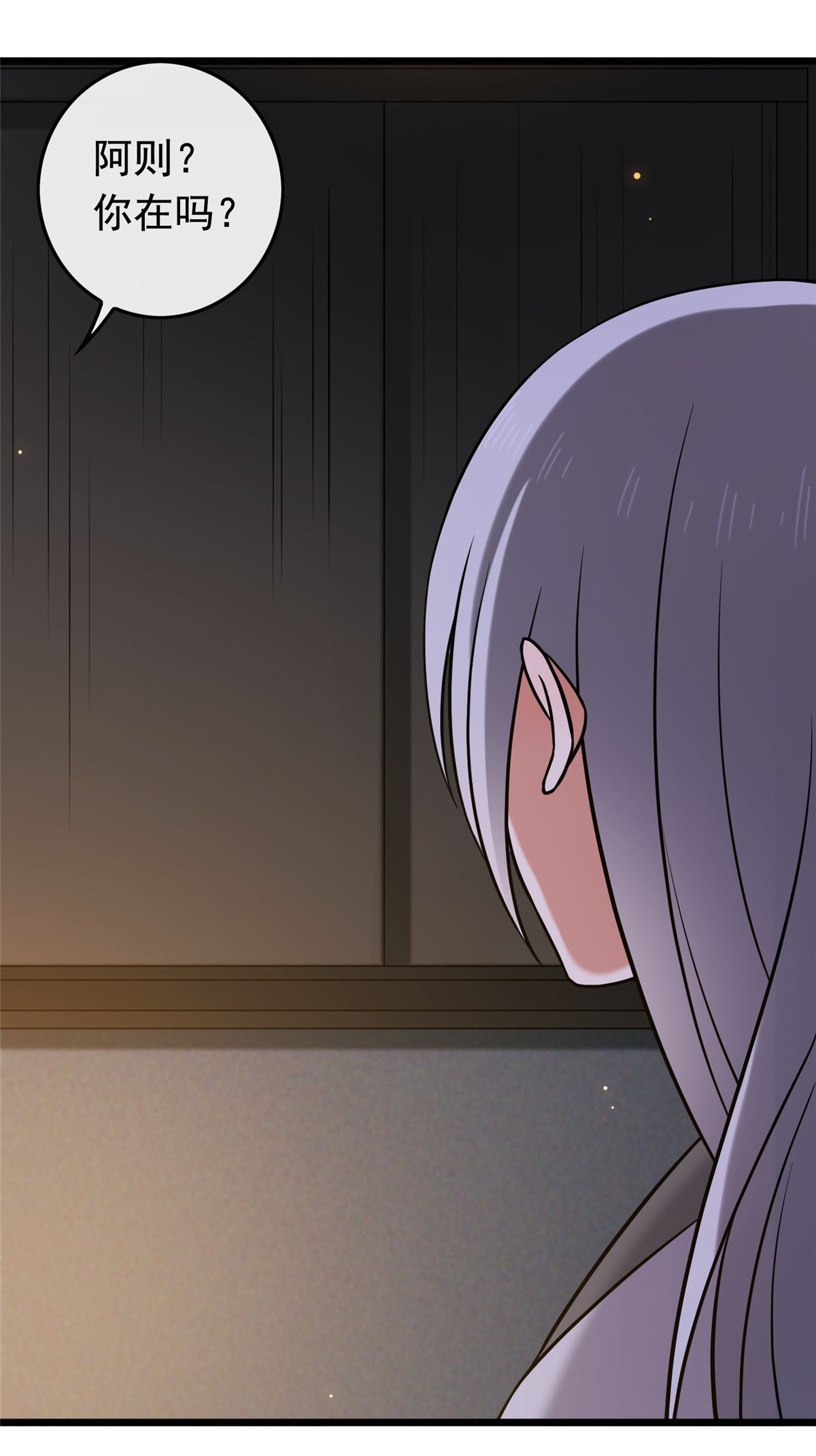 病娇暴君改拿绿茶剧本021 宝儿的危机