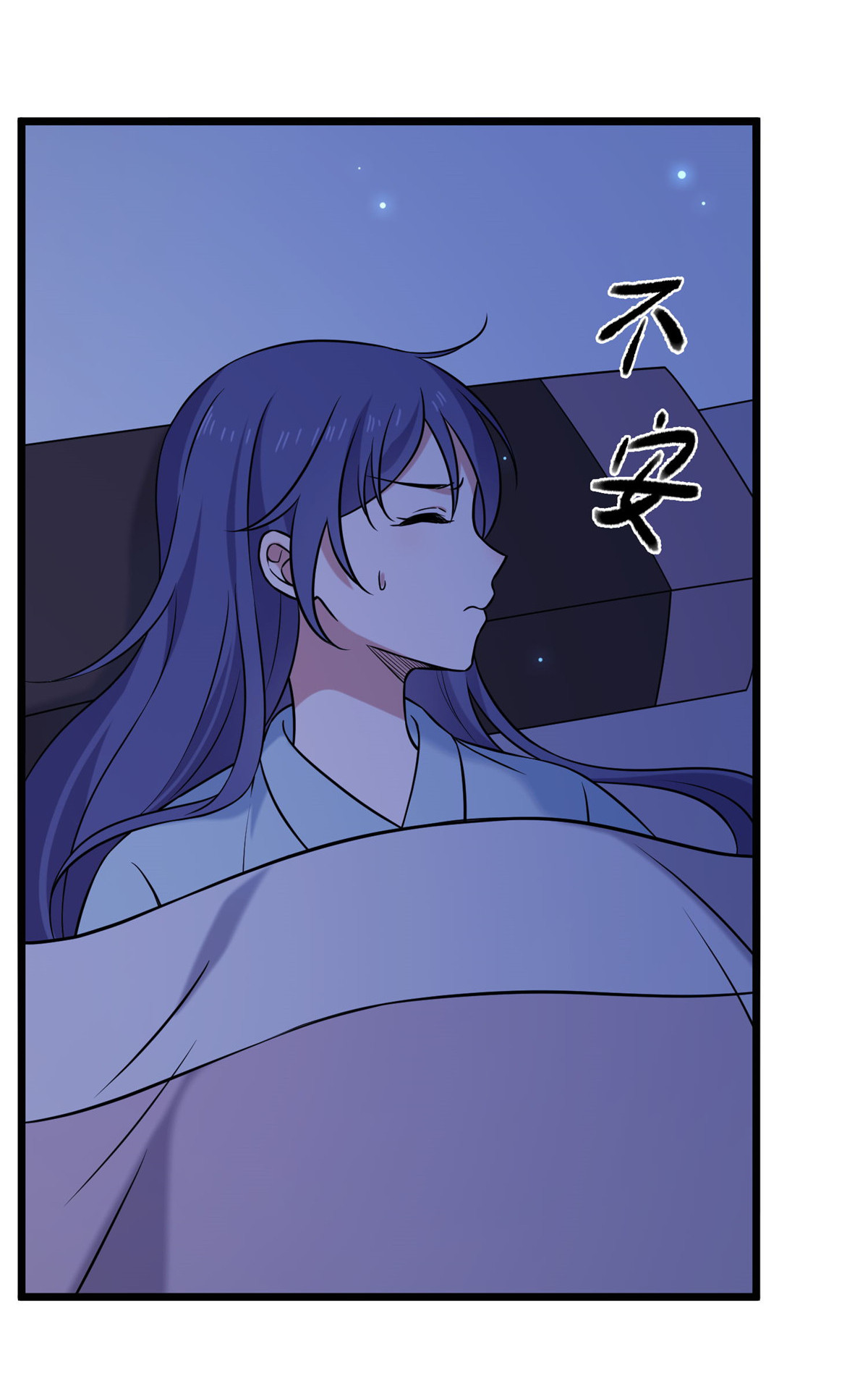 病娇暴君改拿绿茶剧本022 胎毒已祛