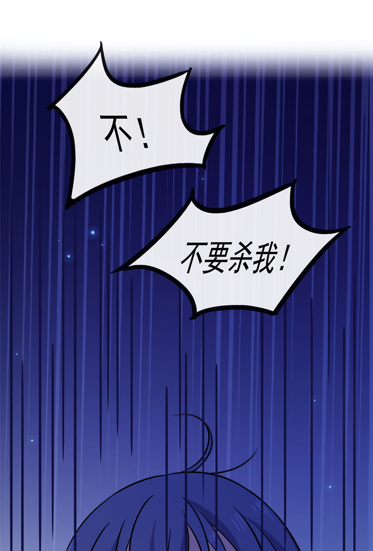 病娇暴君改拿绿茶剧本022 胎毒已祛