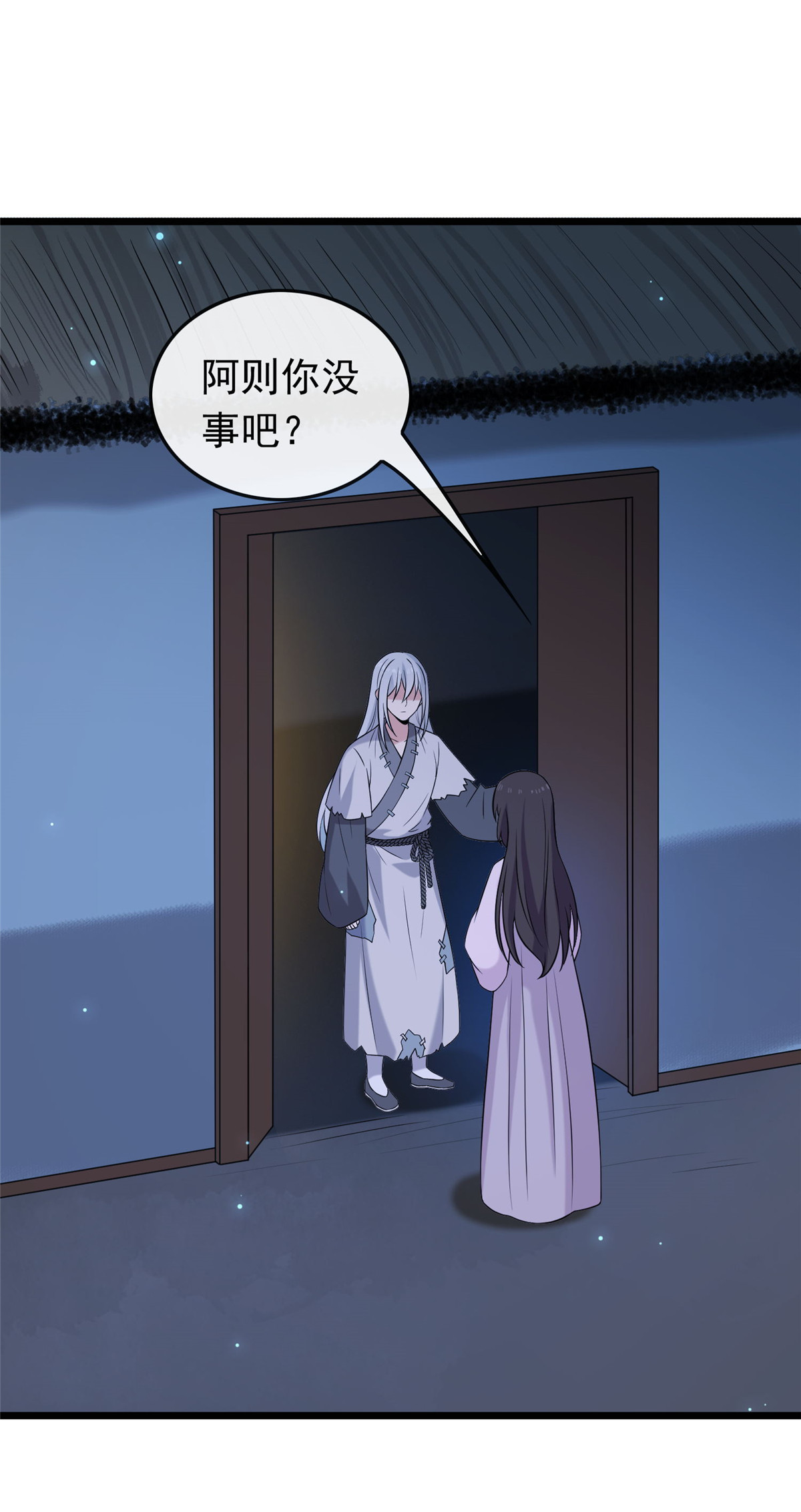 病娇暴君改拿绿茶剧本022 胎毒已祛