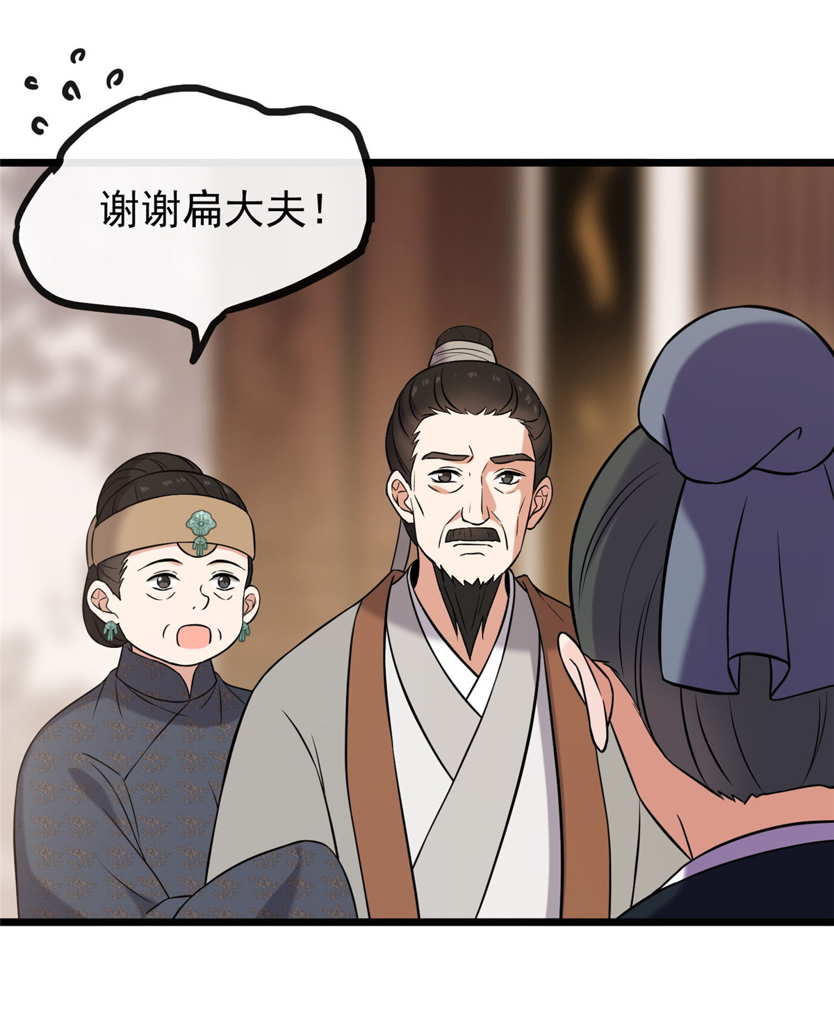 病娇暴君改拿绿茶剧本022 胎毒已祛