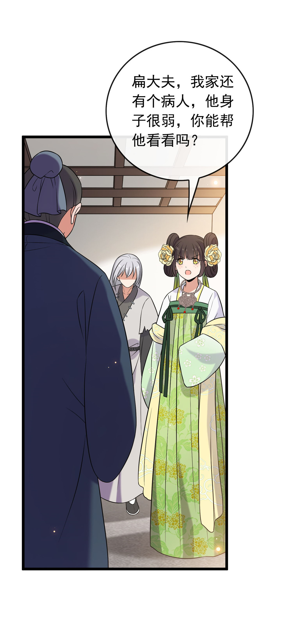 病娇暴君改拿绿茶剧本022 胎毒已祛