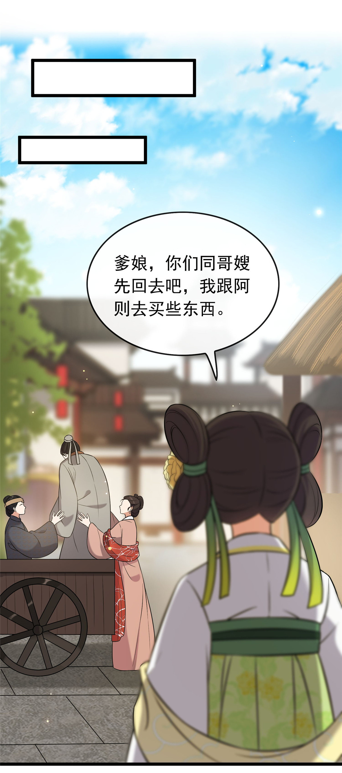 病娇暴君改拿绿茶剧本022 胎毒已祛