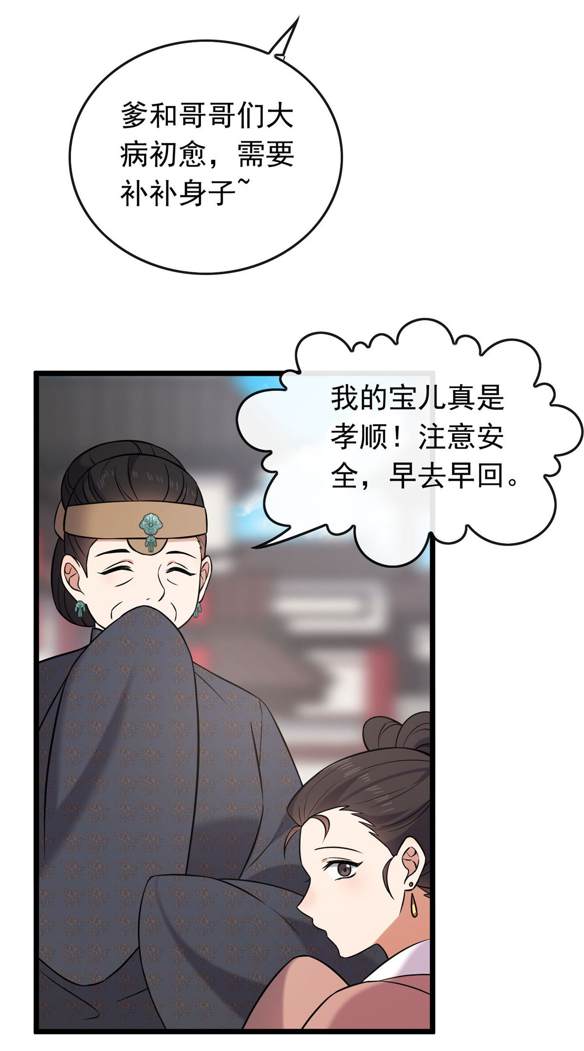 病娇暴君改拿绿茶剧本022 胎毒已祛