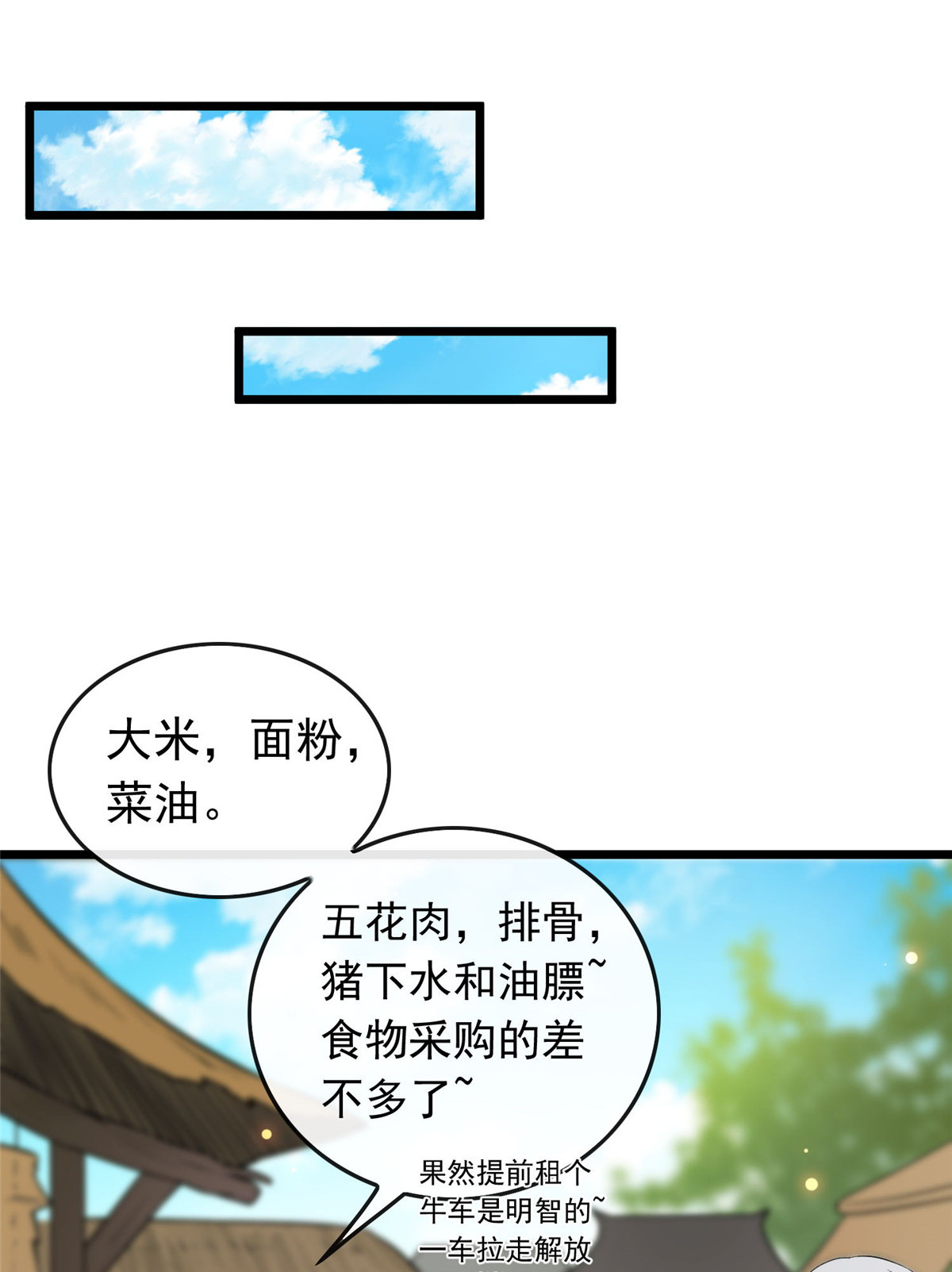 病娇暴君改拿绿茶剧本022 胎毒已祛