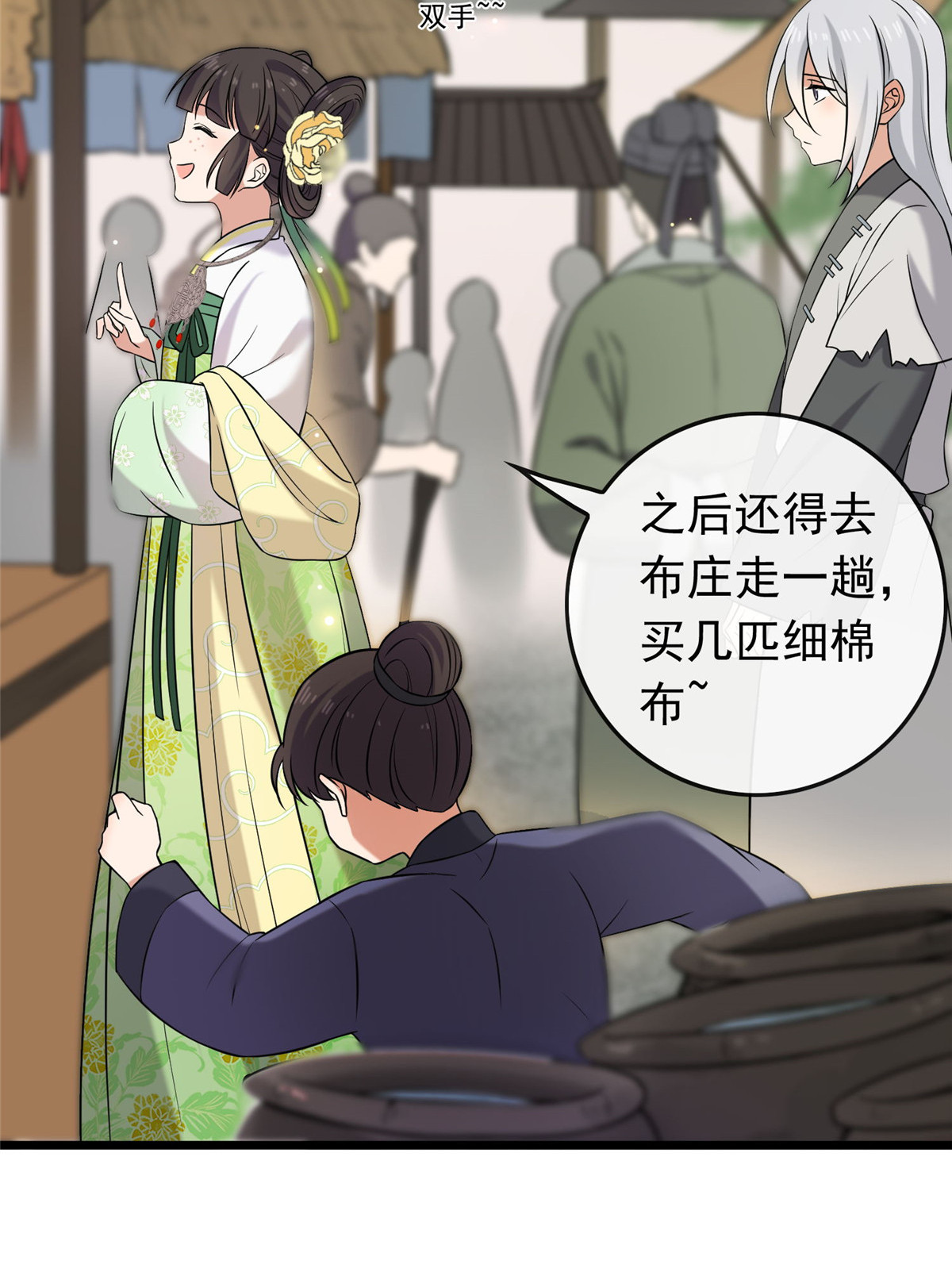 病娇暴君改拿绿茶剧本022 胎毒已祛