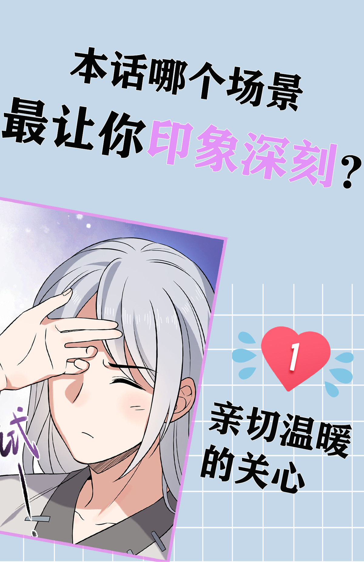 病娇暴君改拿绿茶剧本022 胎毒已祛