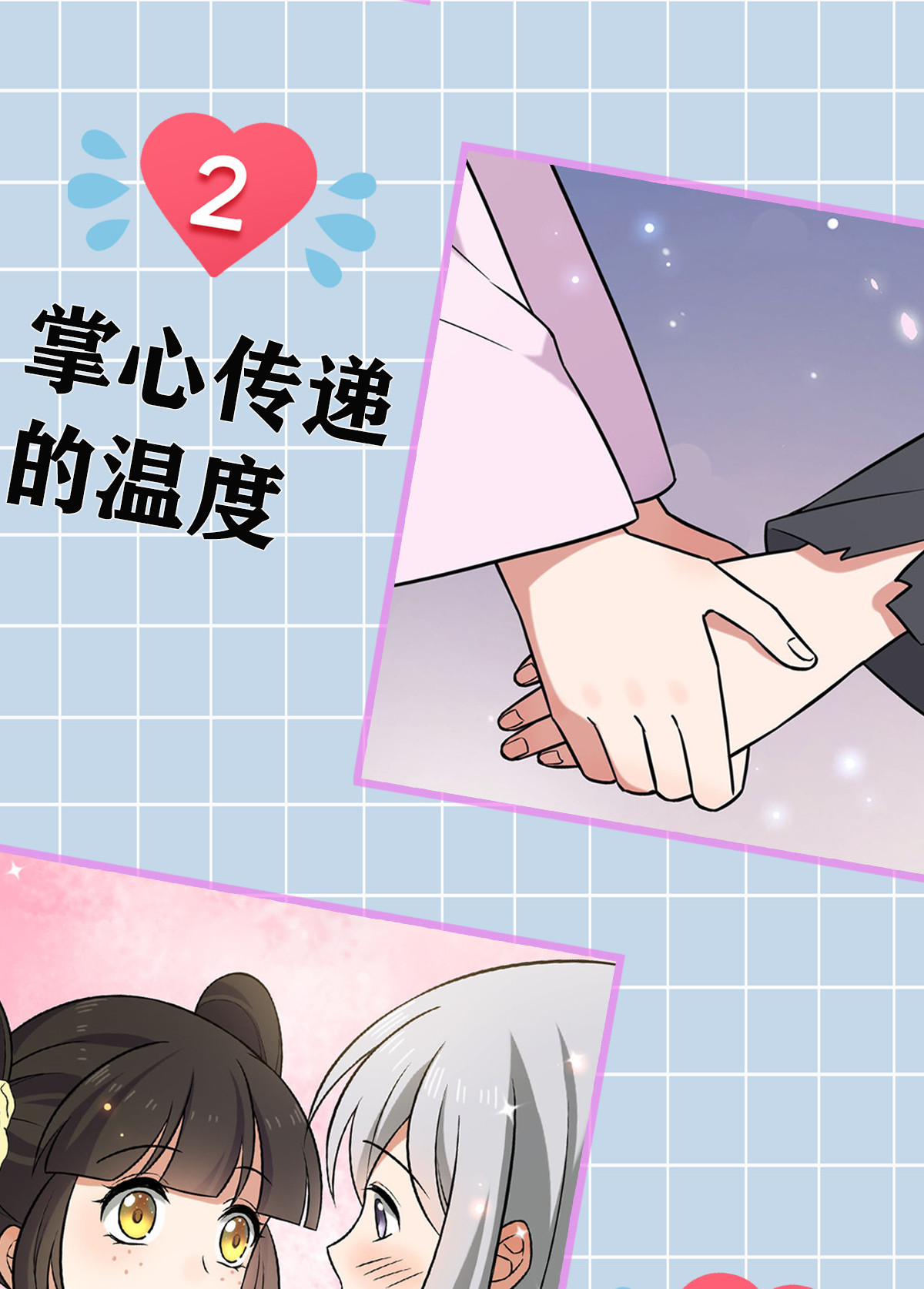 病娇暴君改拿绿茶剧本022 胎毒已祛