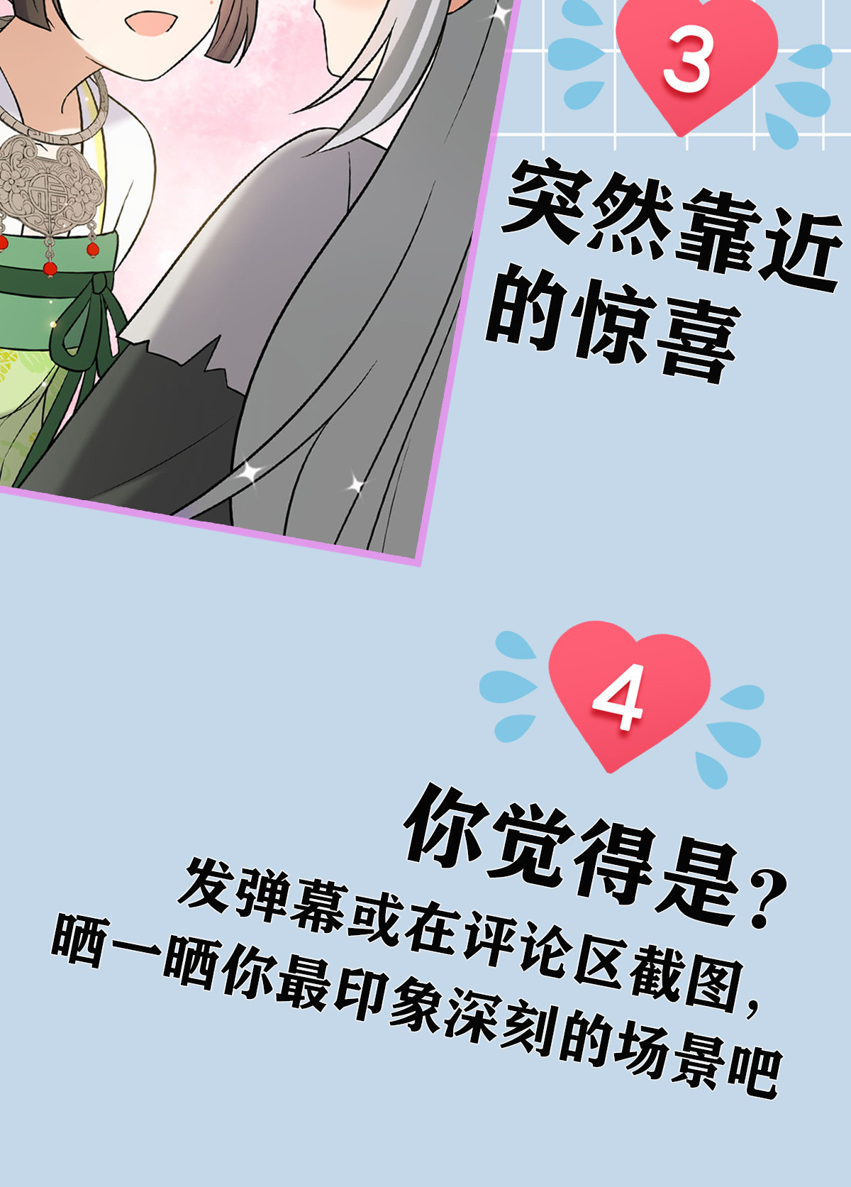 病娇暴君改拿绿茶剧本022 胎毒已祛