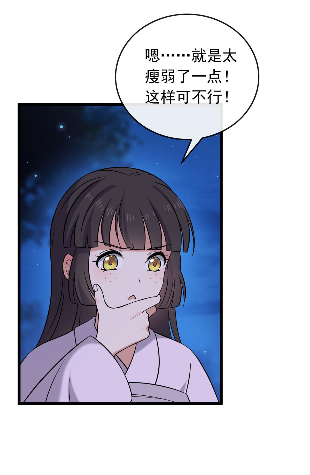 病娇暴君改拿绿茶剧本022 胎毒已祛