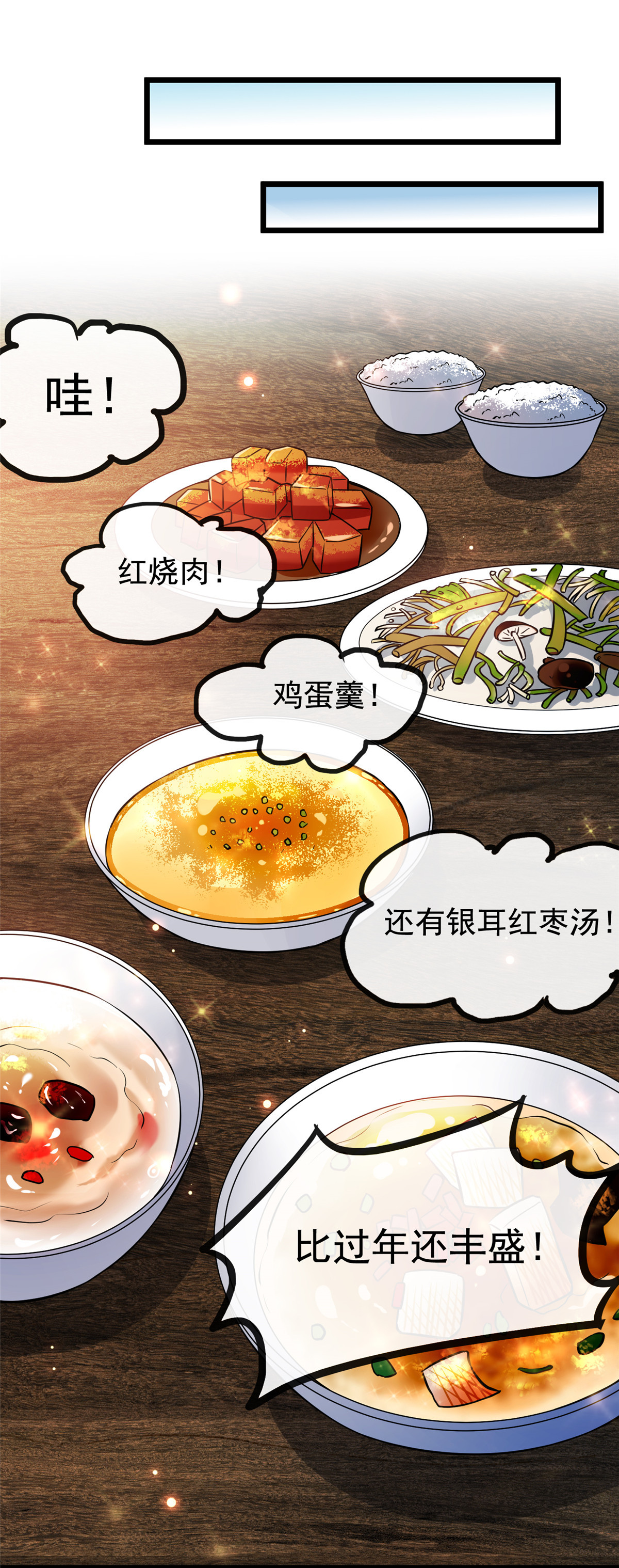 病娇暴君改拿绿茶剧本023 显露心机