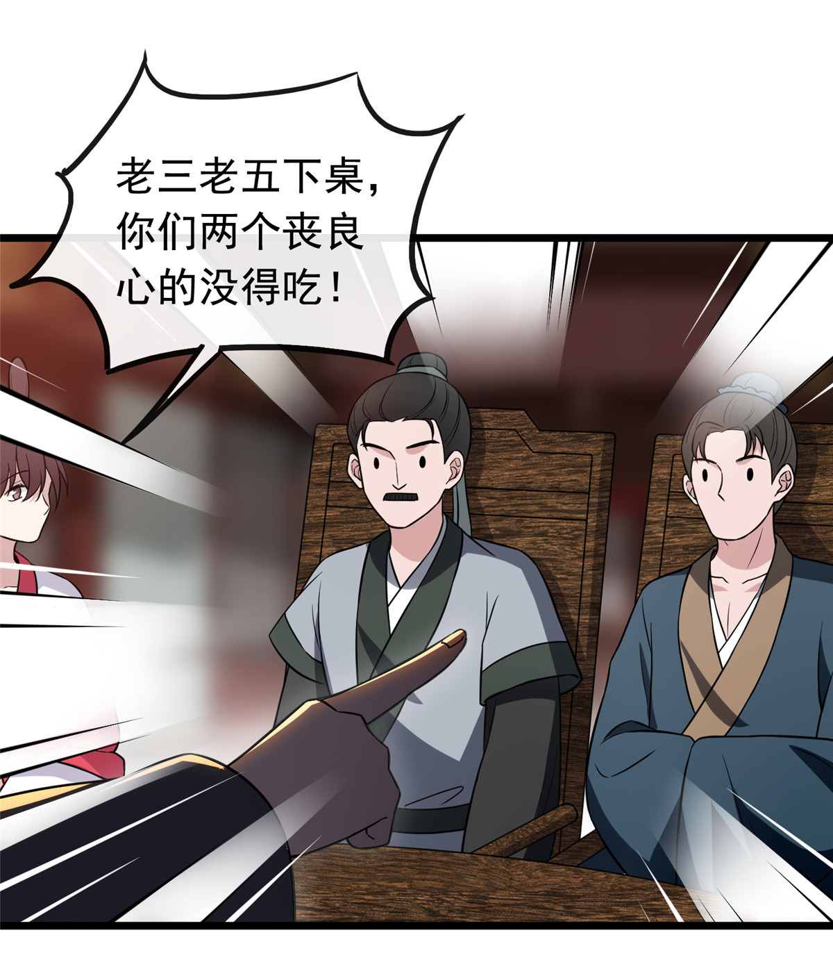 病娇暴君改拿绿茶剧本023 显露心机