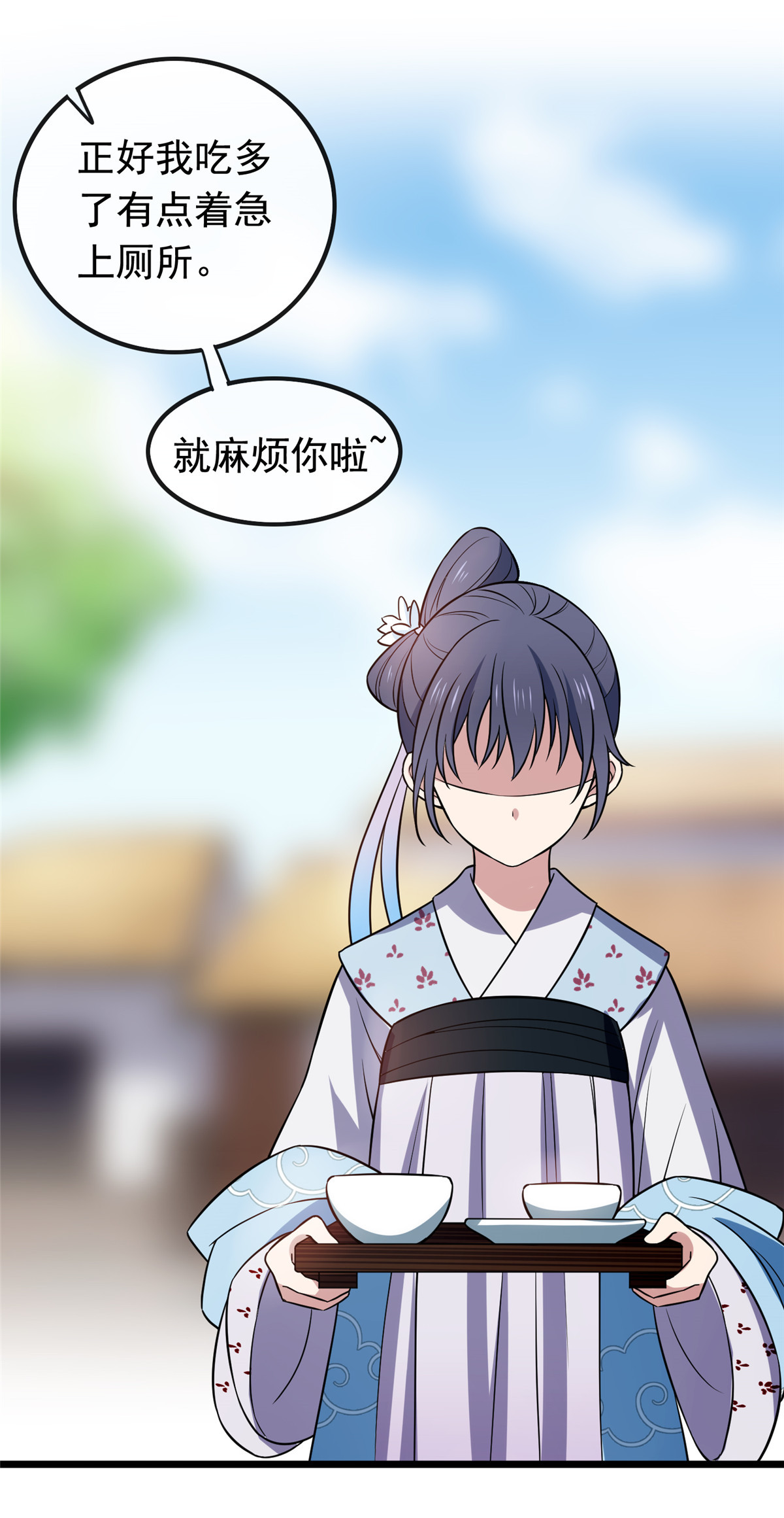 病娇暴君改拿绿茶剧本023 显露心机