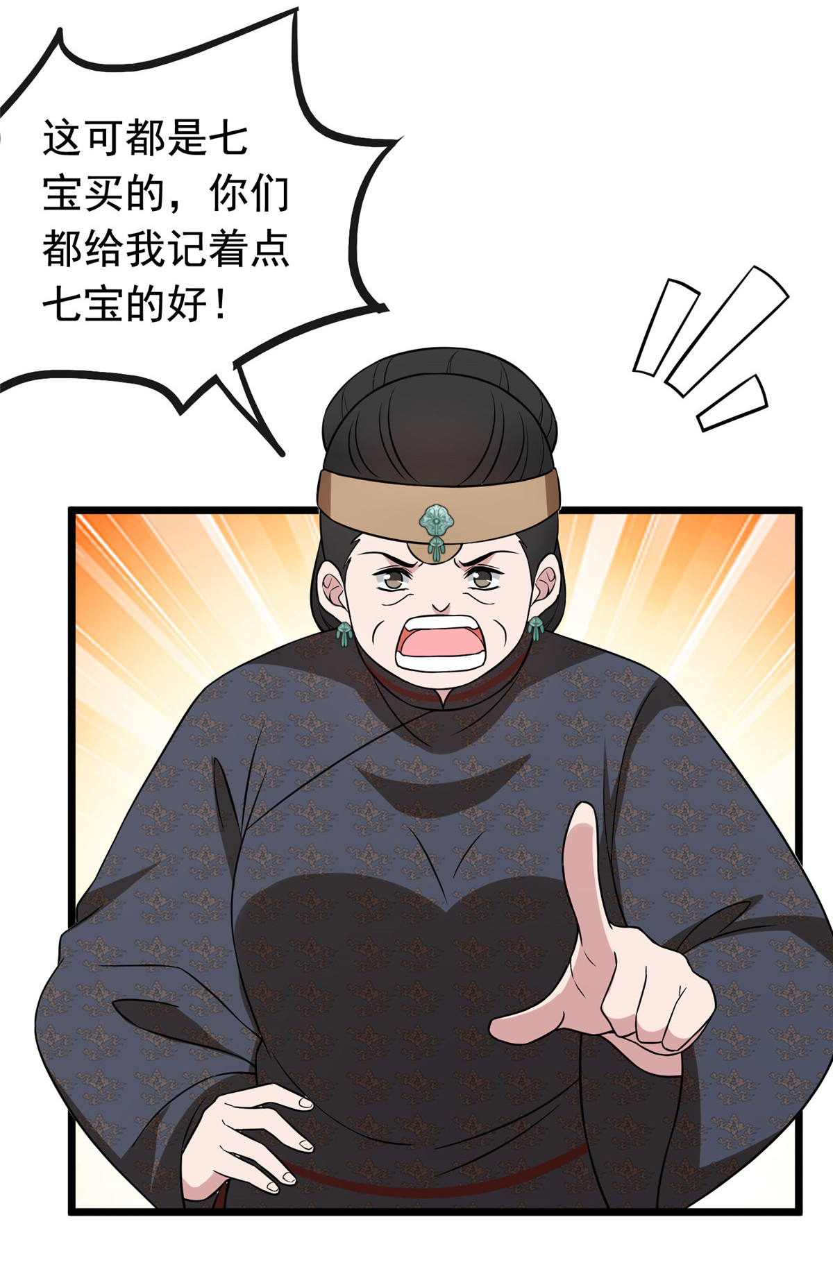 病娇暴君改拿绿茶剧本023 显露心机