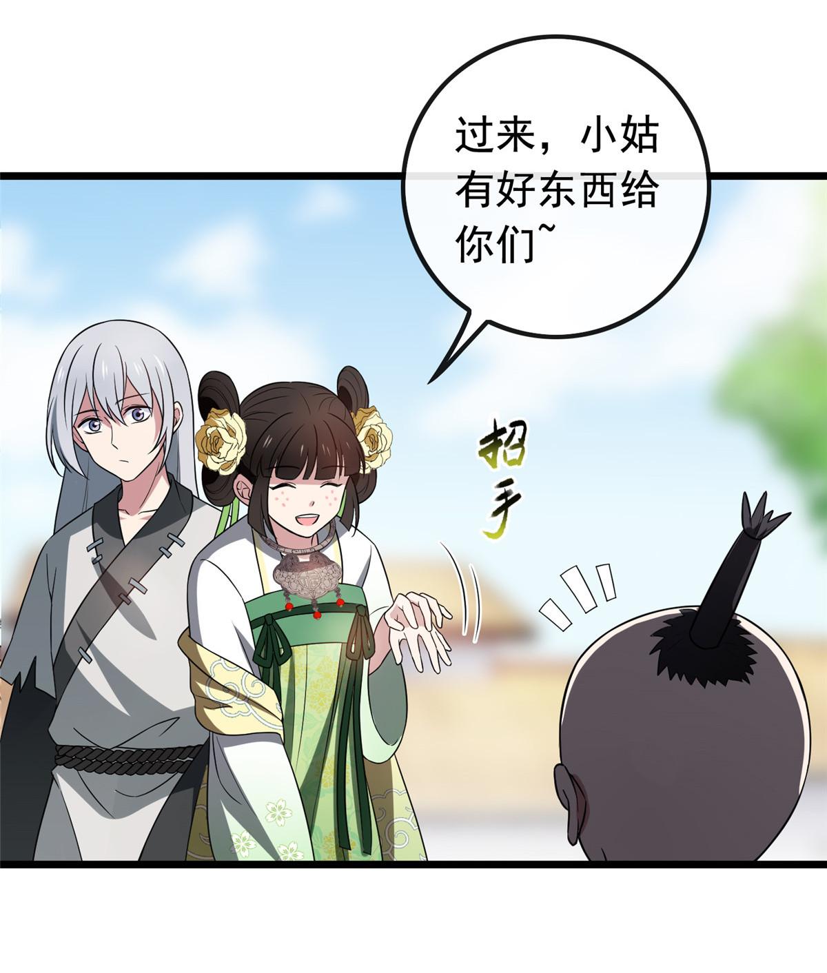 病娇暴君改拿绿茶剧本023 显露心机