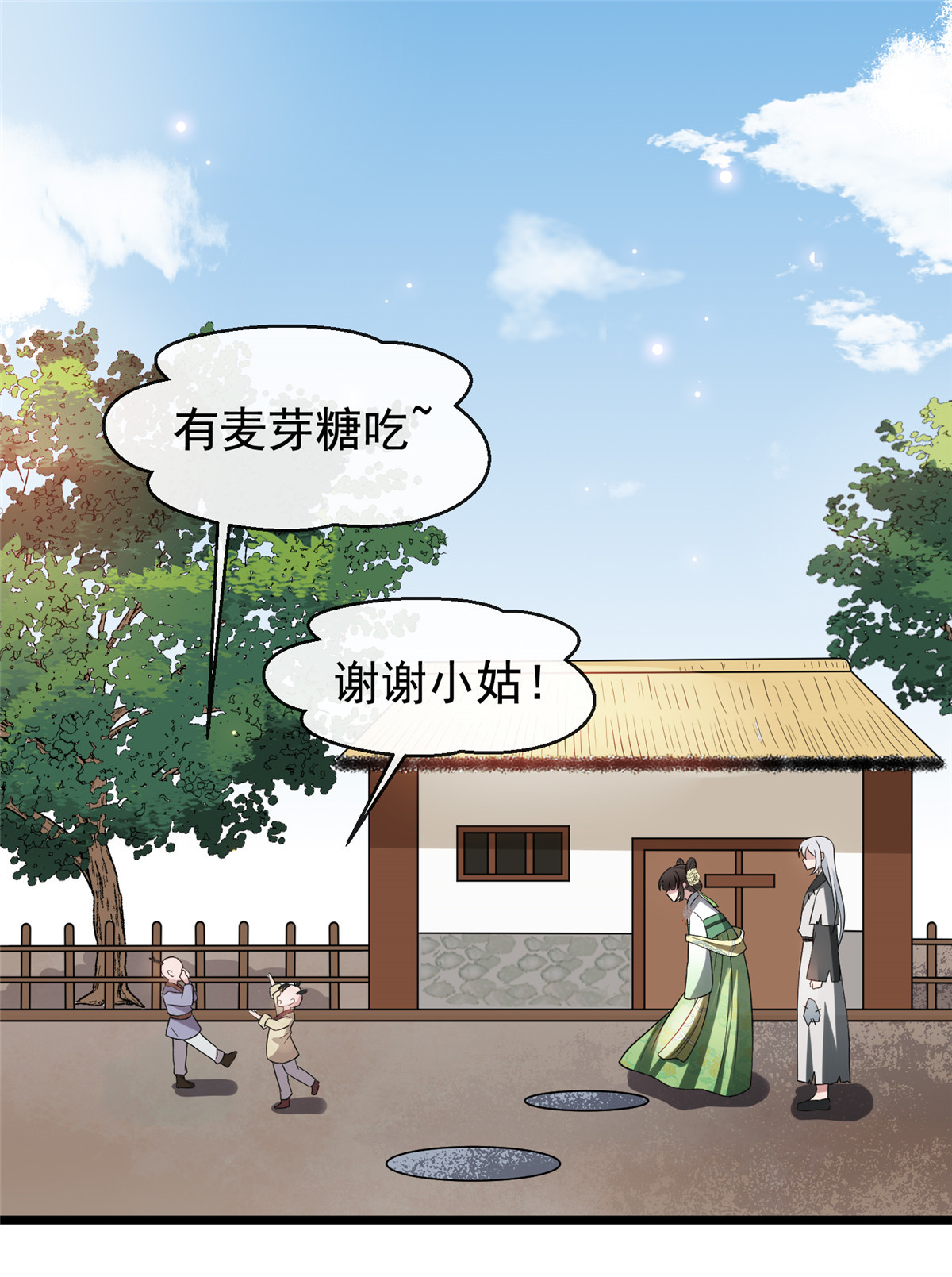 病娇暴君改拿绿茶剧本023 显露心机