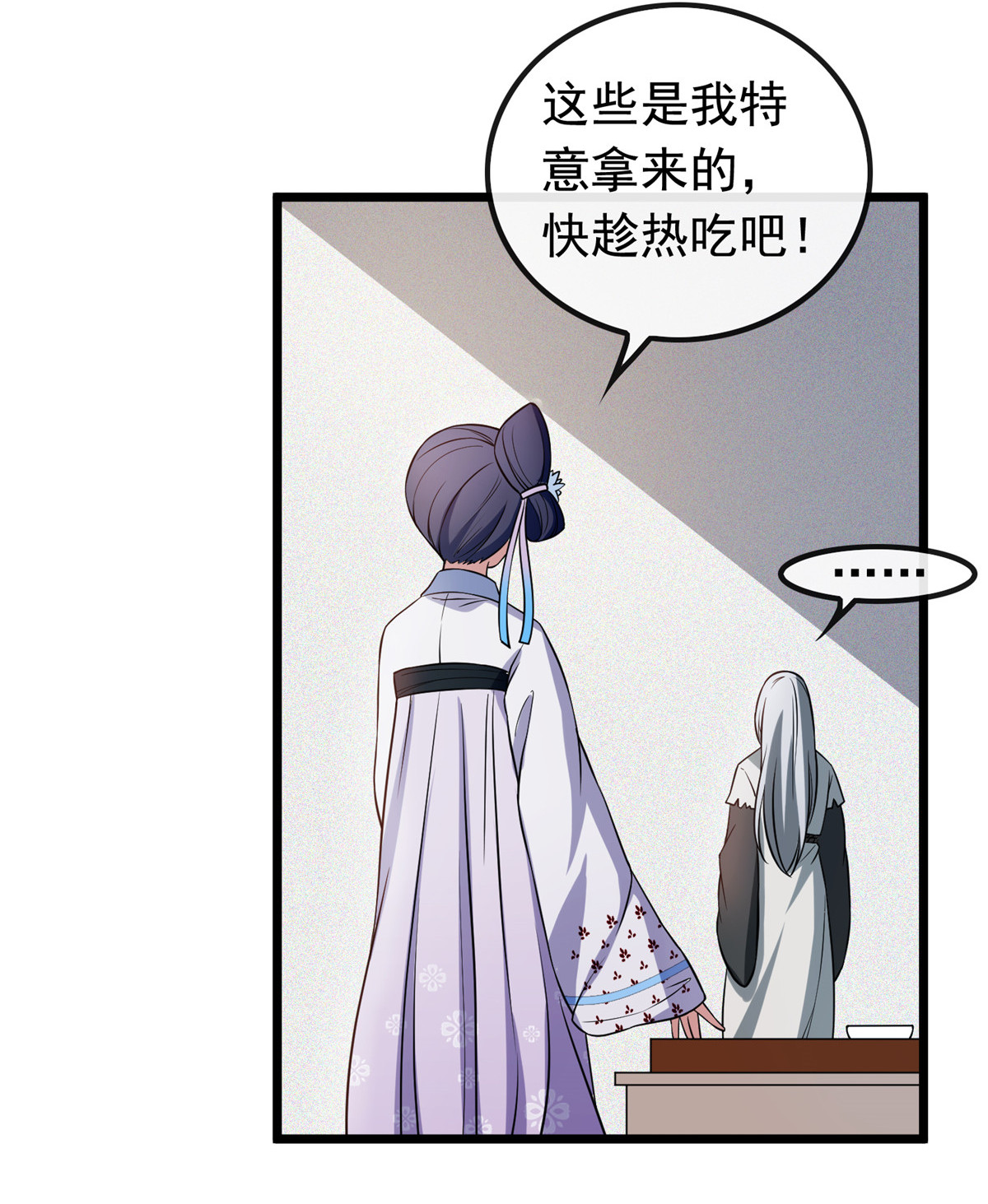 病娇暴君改拿绿茶剧本024 鉴别绿茶的方法