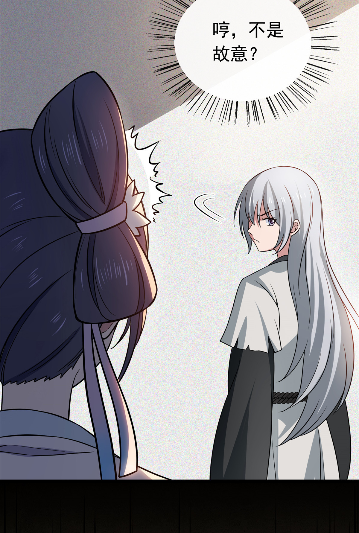 病娇暴君改拿绿茶剧本024 鉴别绿茶的方法