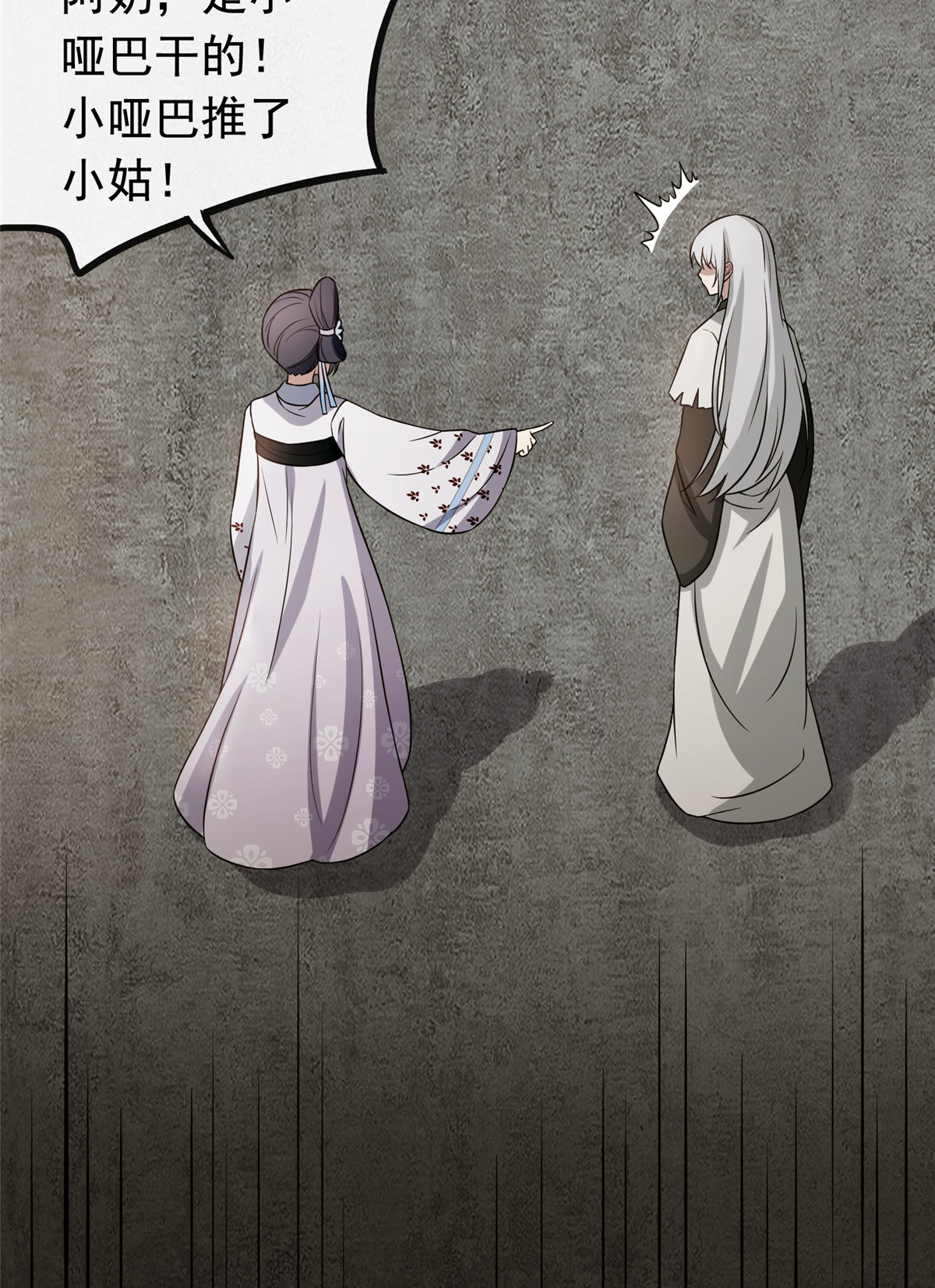 病娇暴君改拿绿茶剧本024 鉴别绿茶的方法