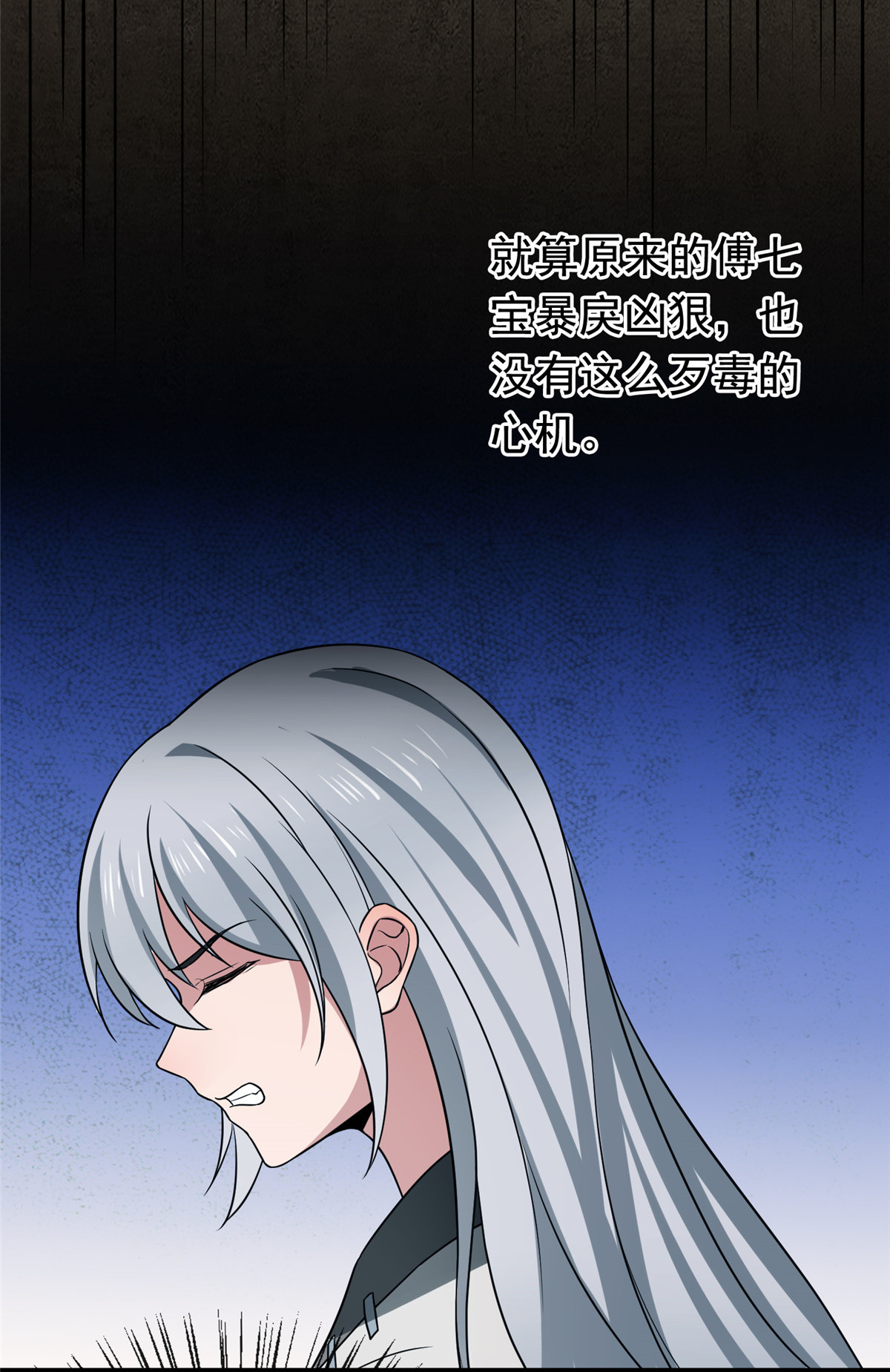 病娇暴君改拿绿茶剧本024 鉴别绿茶的方法