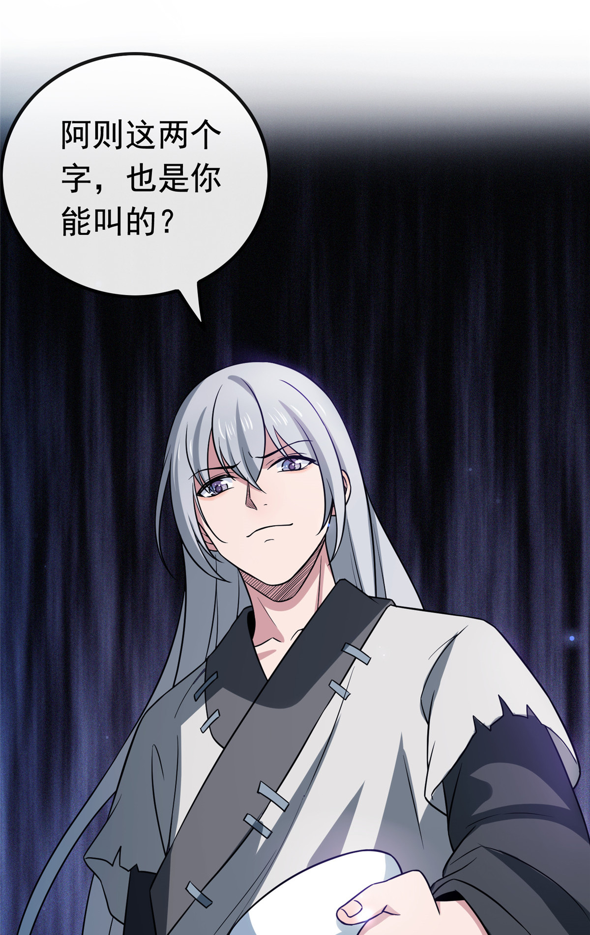 病娇暴君改拿绿茶剧本024 鉴别绿茶的方法