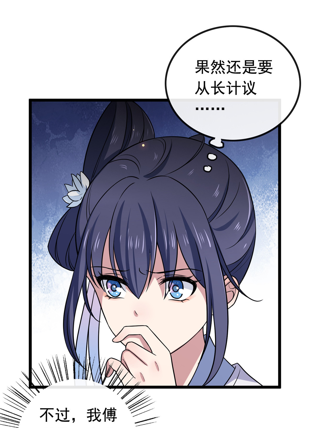 病娇暴君改拿绿茶剧本024 鉴别绿茶的方法