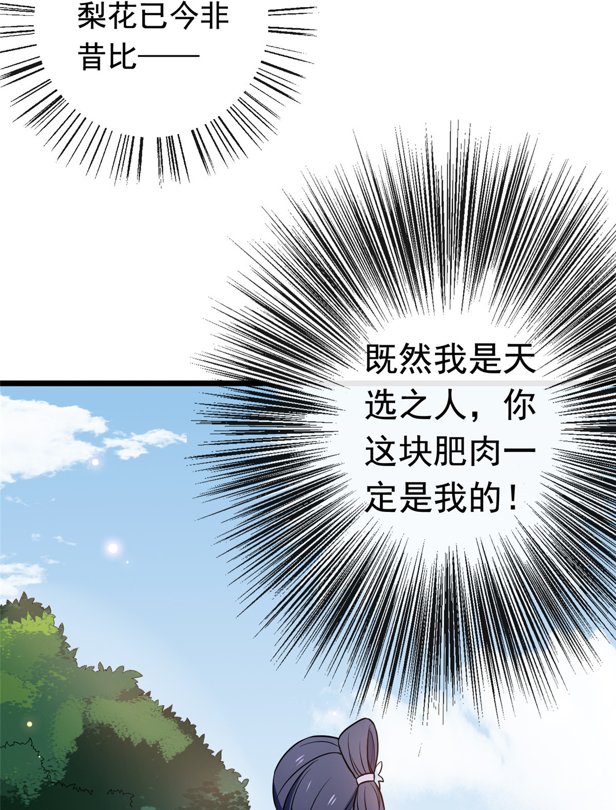 病娇暴君改拿绿茶剧本024 鉴别绿茶的方法