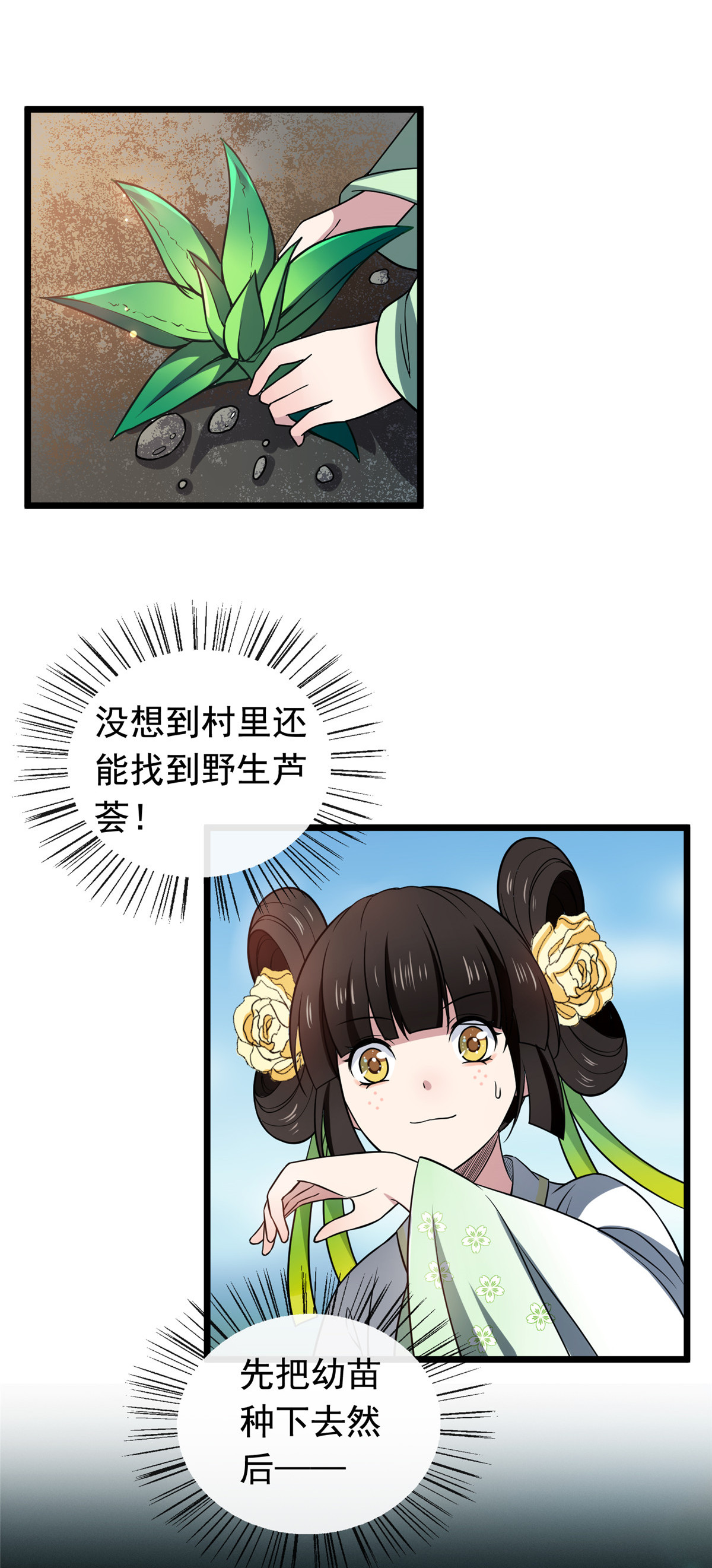 病娇暴君改拿绿茶剧本024 鉴别绿茶的方法