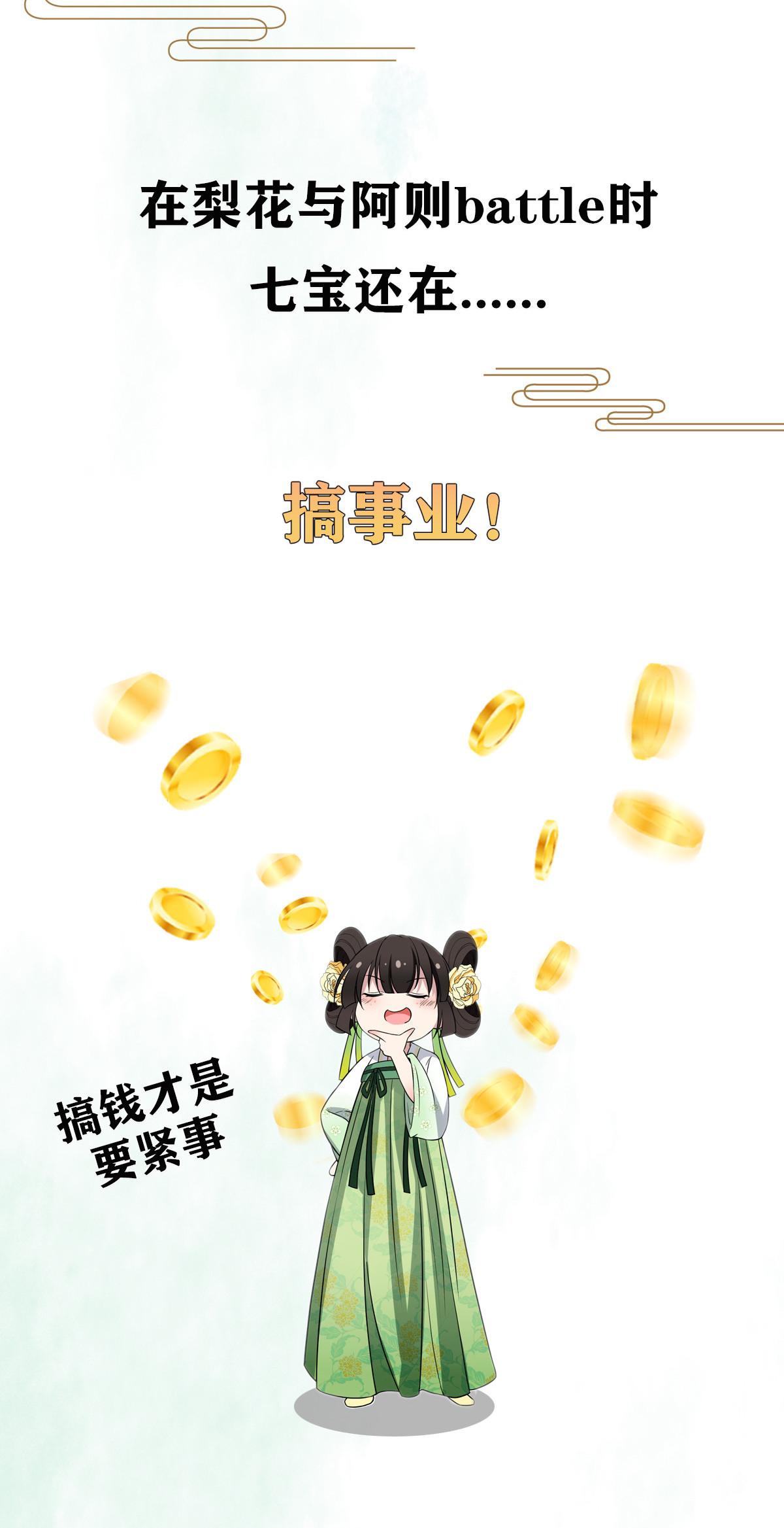 病娇暴君改拿绿茶剧本024 鉴别绿茶的方法