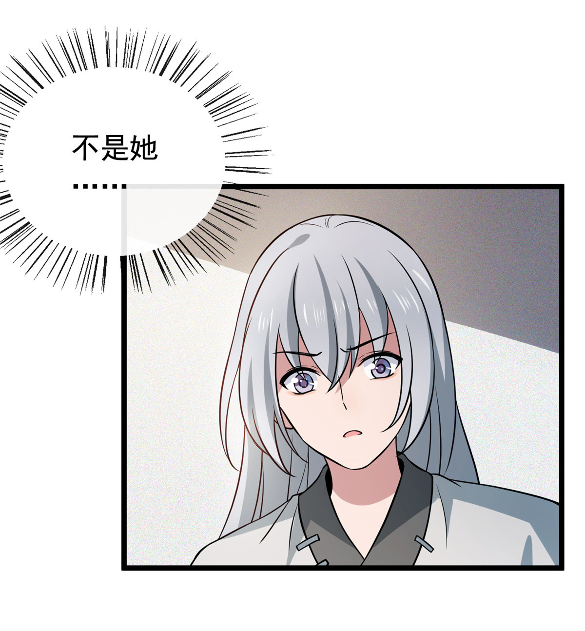 病娇暴君改拿绿茶剧本024 鉴别绿茶的方法