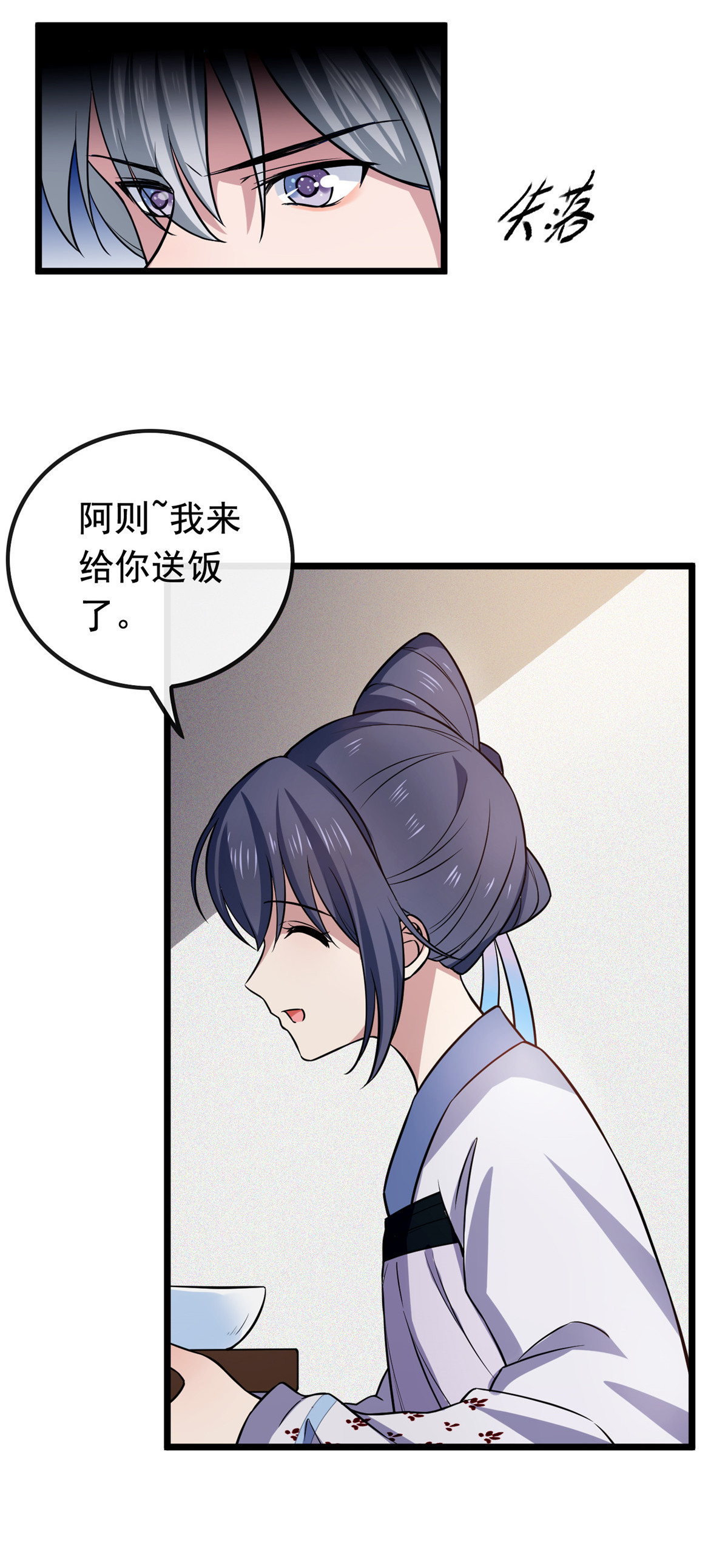 病娇暴君改拿绿茶剧本024 鉴别绿茶的方法