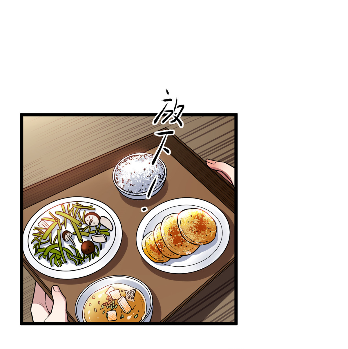 病娇暴君改拿绿茶剧本024 鉴别绿茶的方法