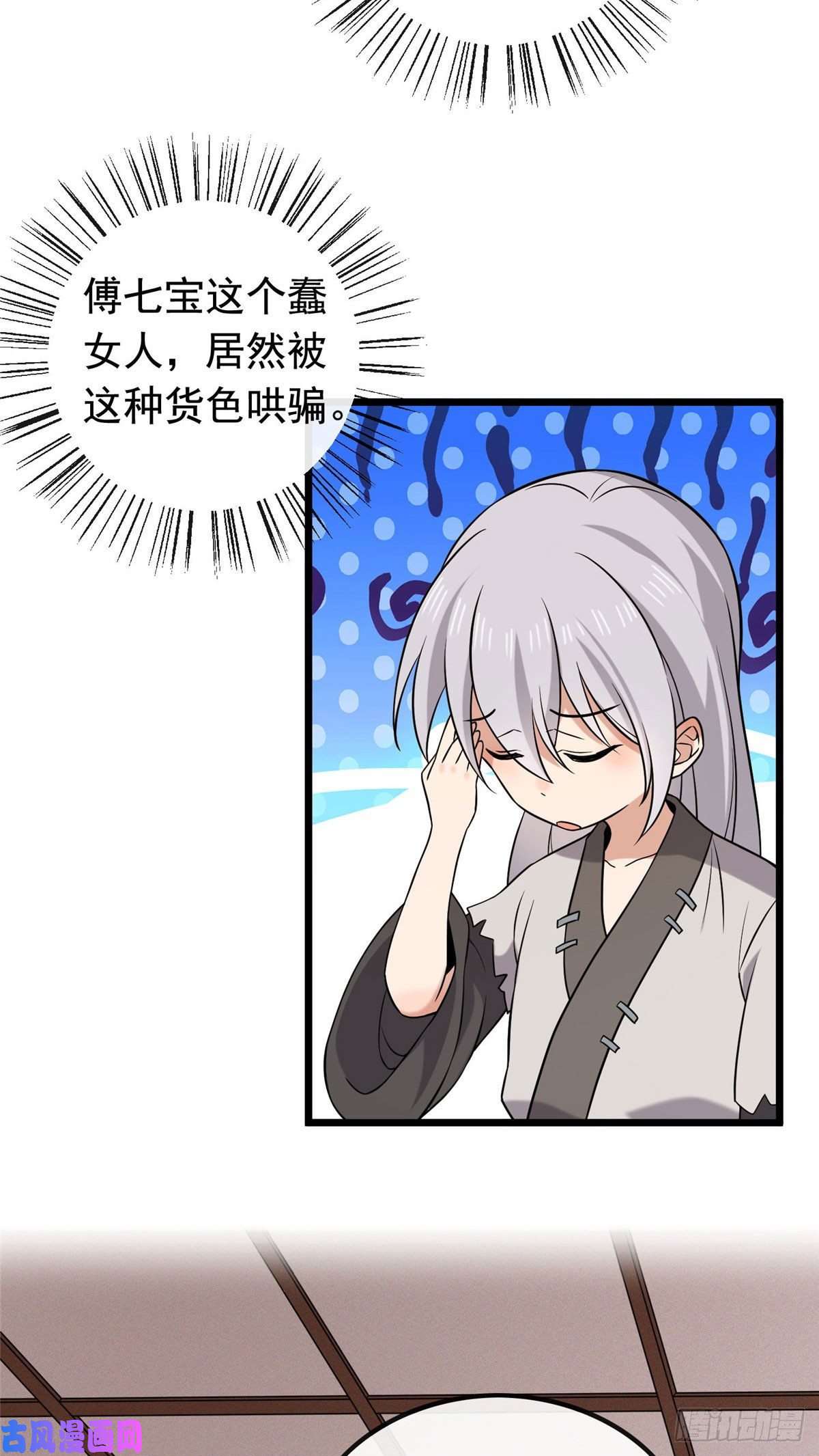 病娇暴君改拿绿茶剧本25 销除奴籍