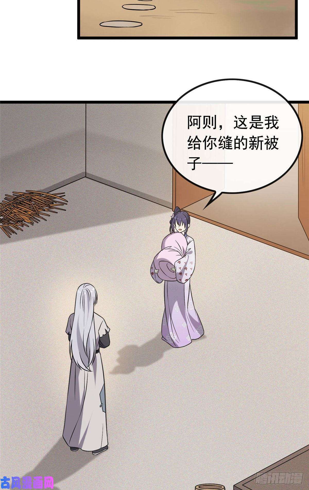 病娇暴君改拿绿茶剧本25 销除奴籍