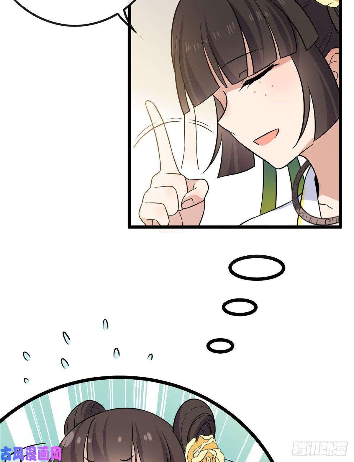 病娇暴君改拿绿茶剧本25 销除奴籍