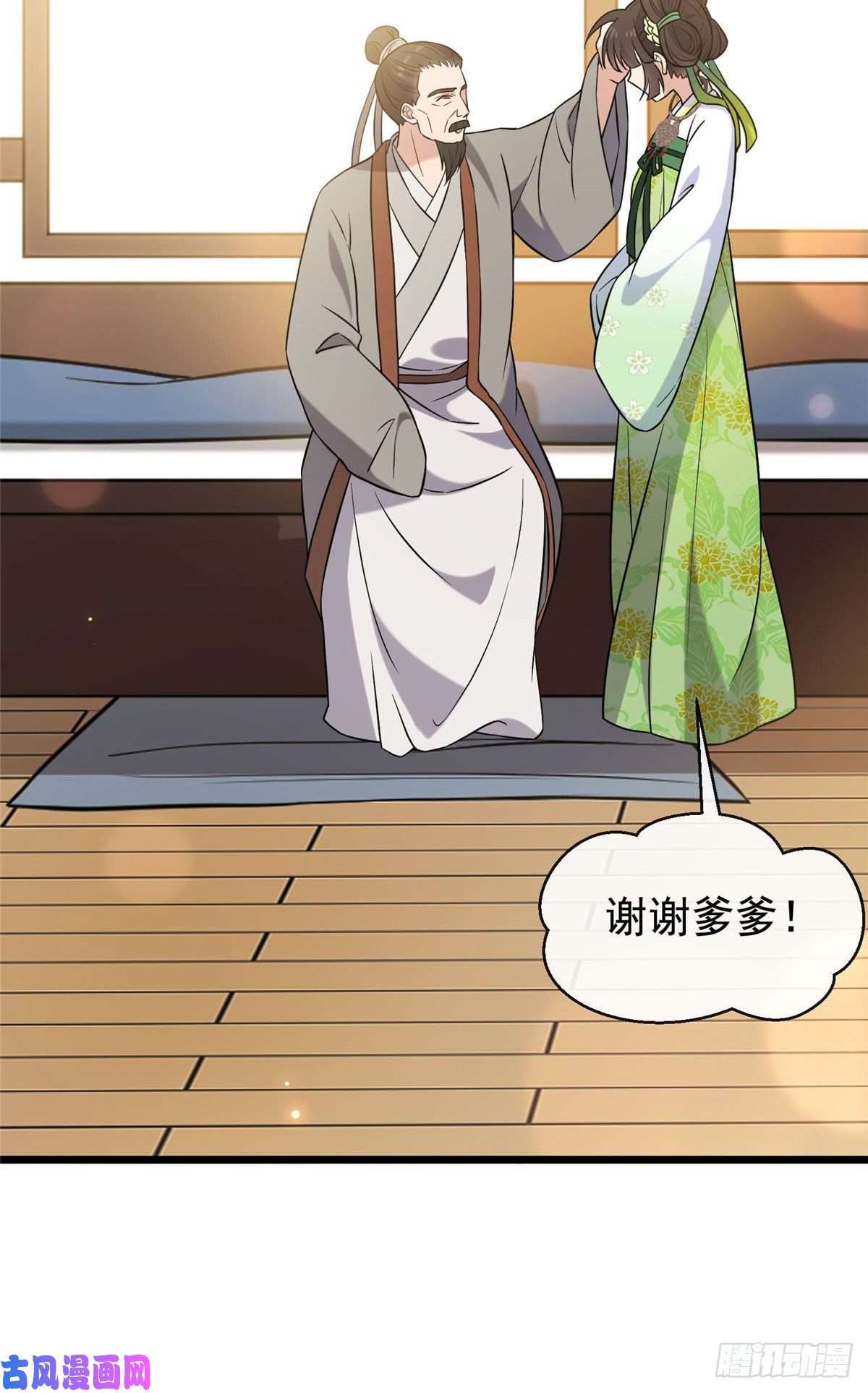 病娇暴君改拿绿茶剧本25 销除奴籍