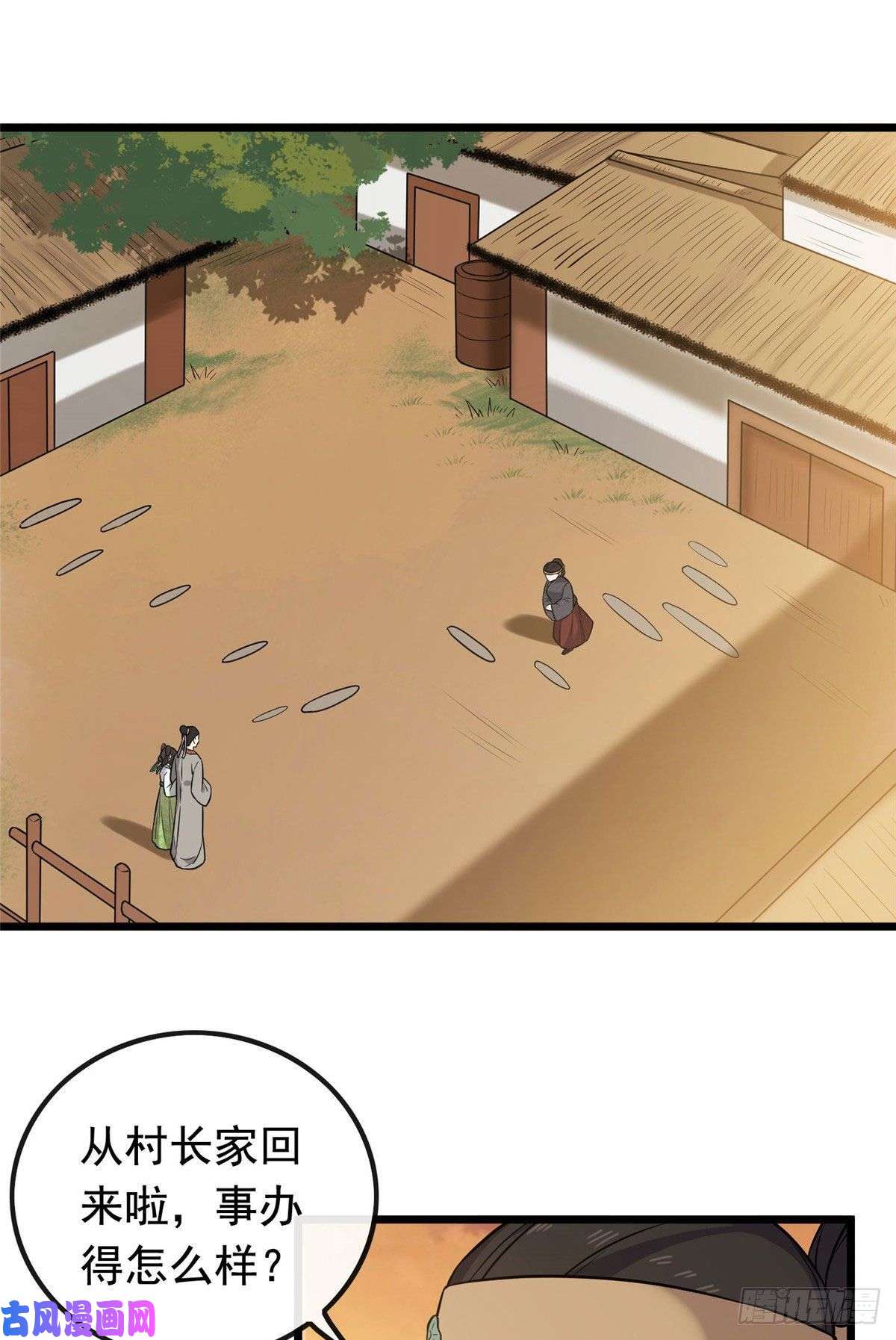 病娇暴君改拿绿茶剧本25 销除奴籍