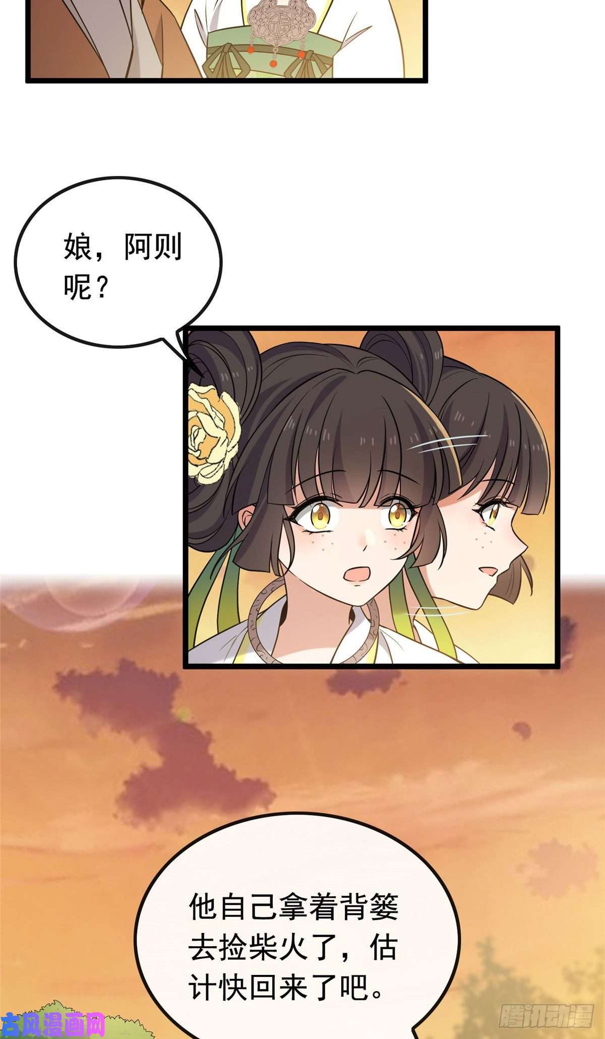 病娇暴君改拿绿茶剧本25 销除奴籍