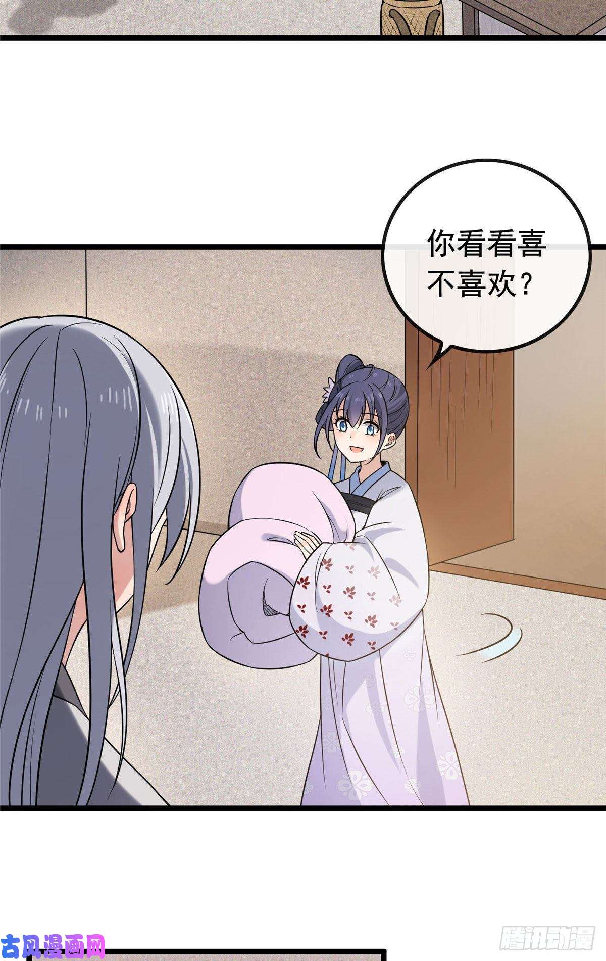 病娇暴君改拿绿茶剧本25 销除奴籍