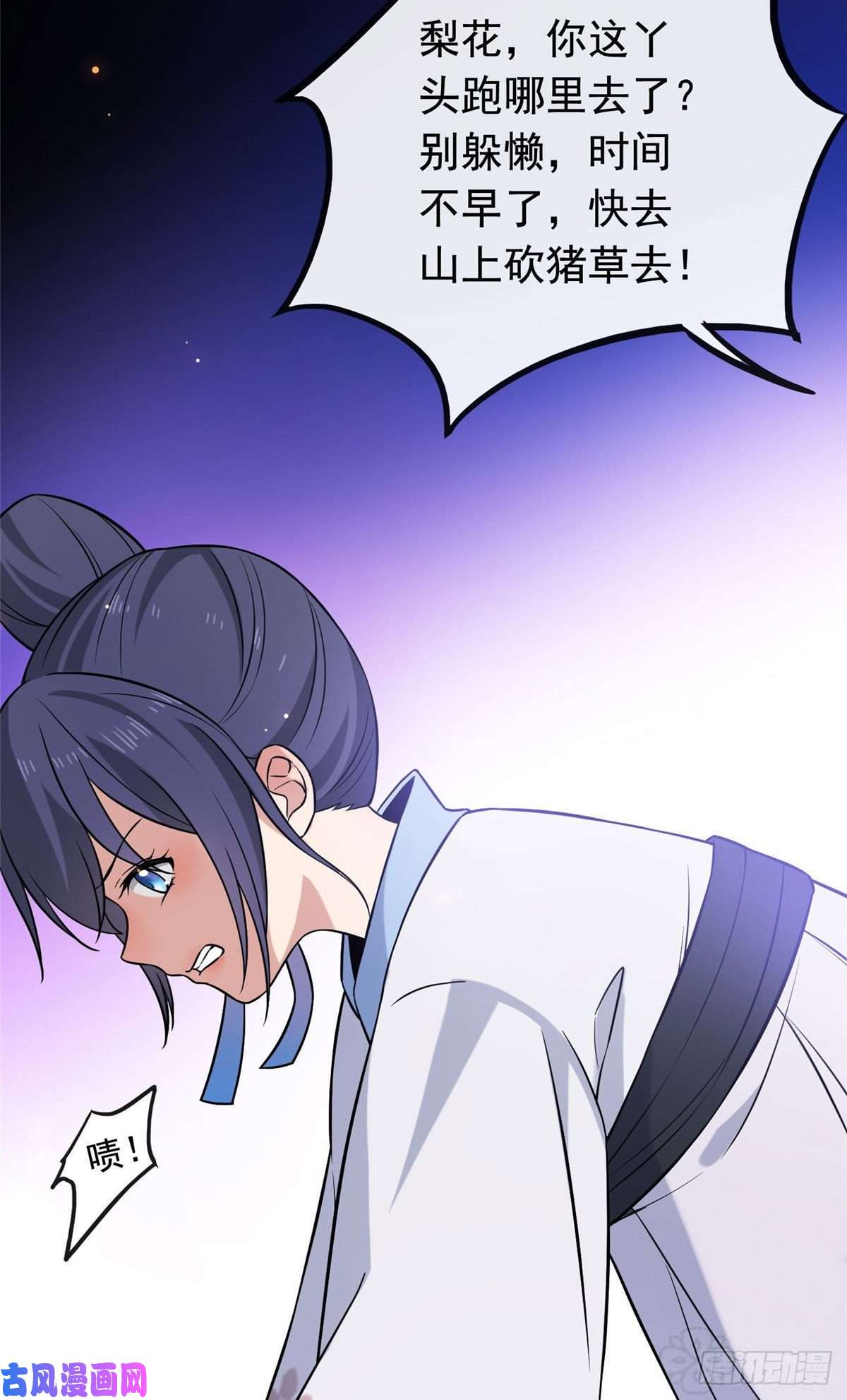 病娇暴君改拿绿茶剧本25 销除奴籍